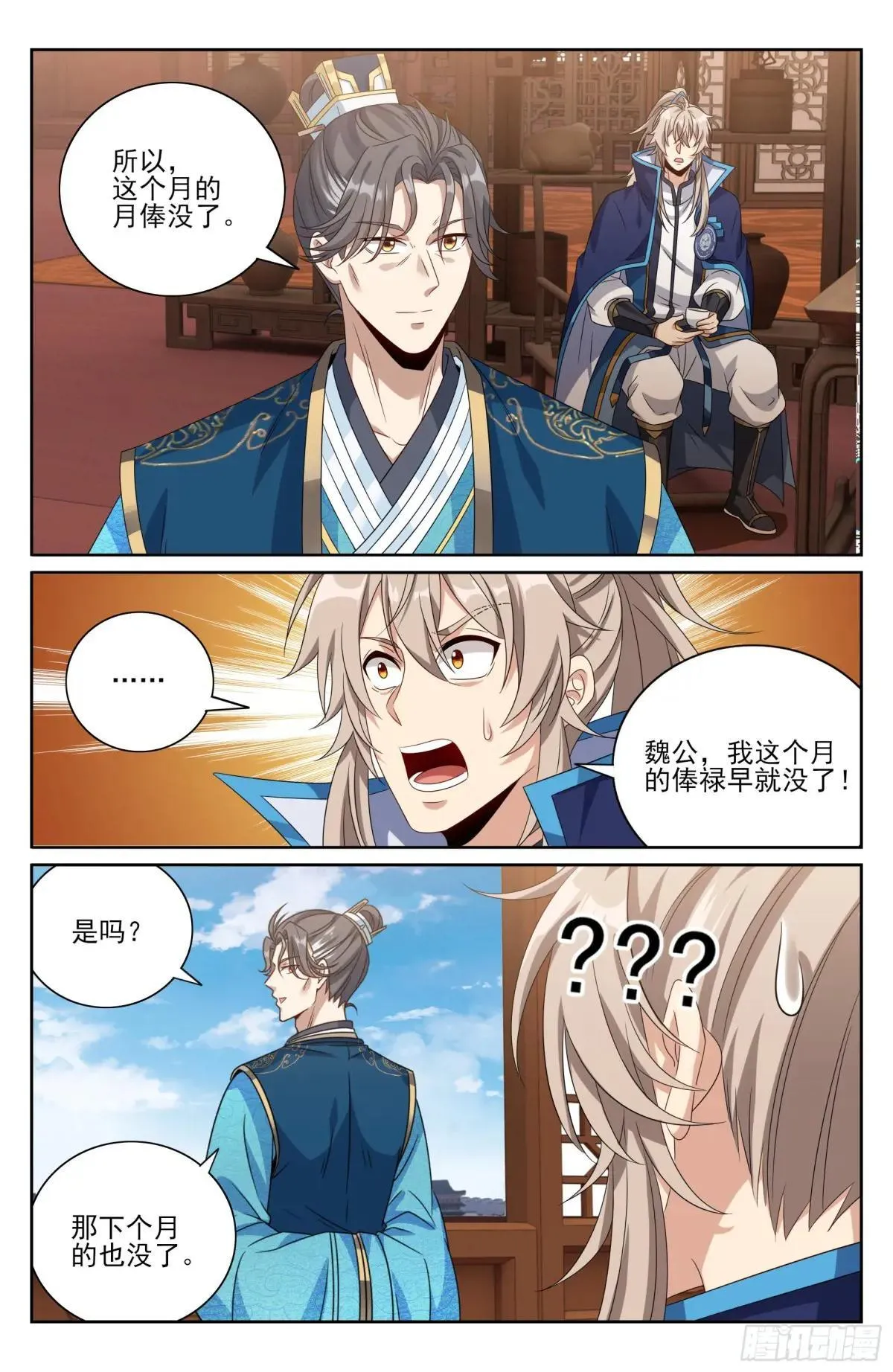 406结案17