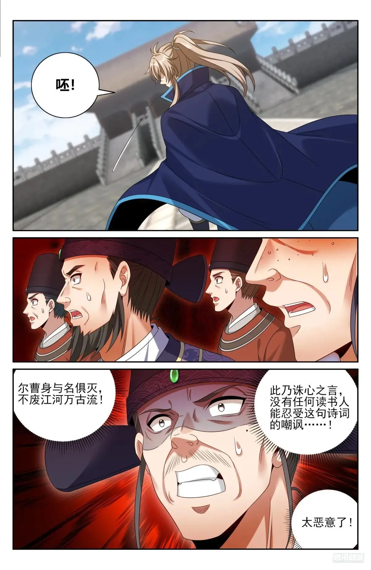 405午门挡诸公9