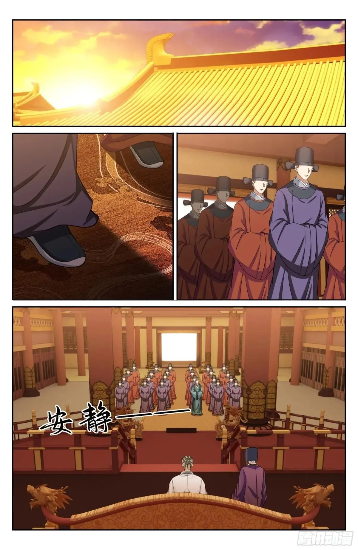 403朝堂博弈14
