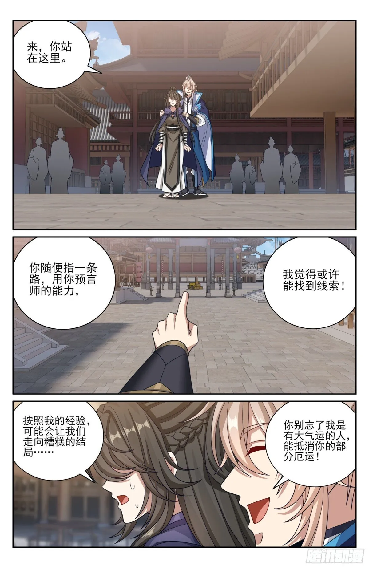 383打听消息17