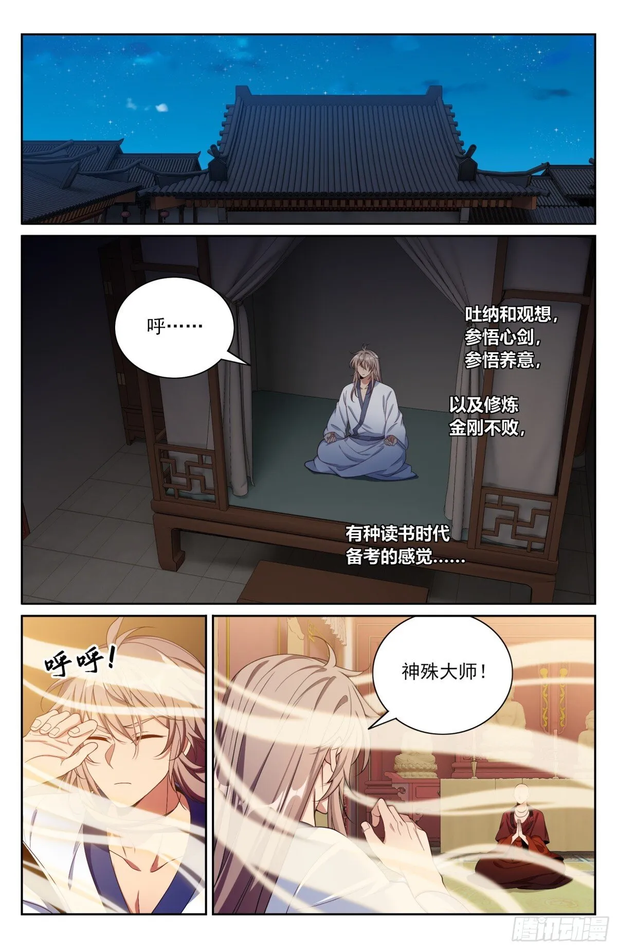 381五号失联14