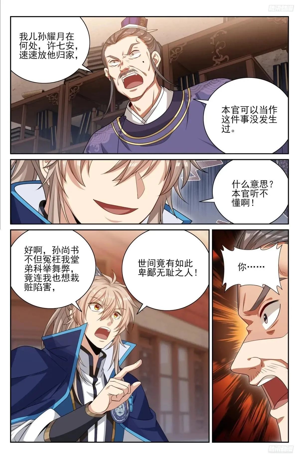 400应对之法10