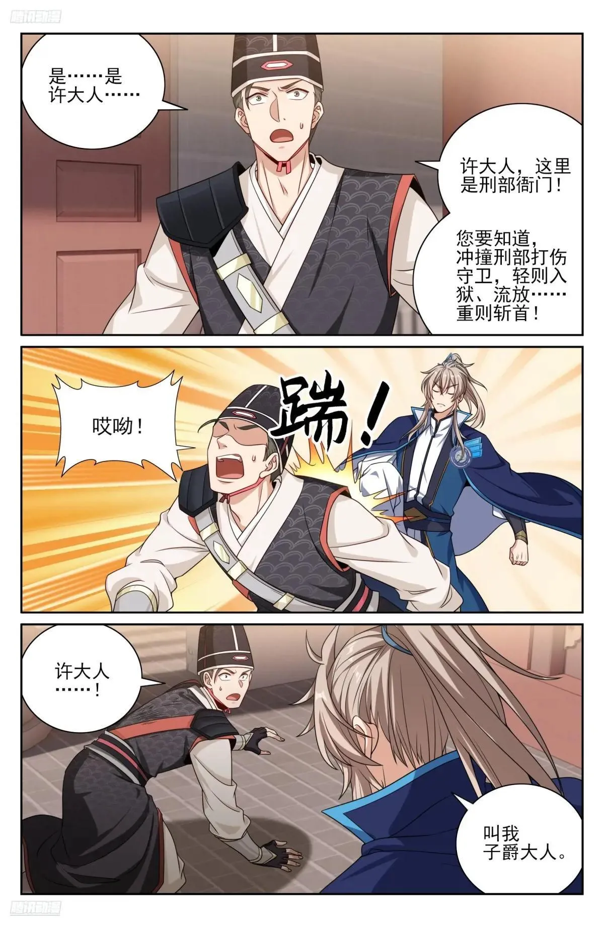 399如何破局1