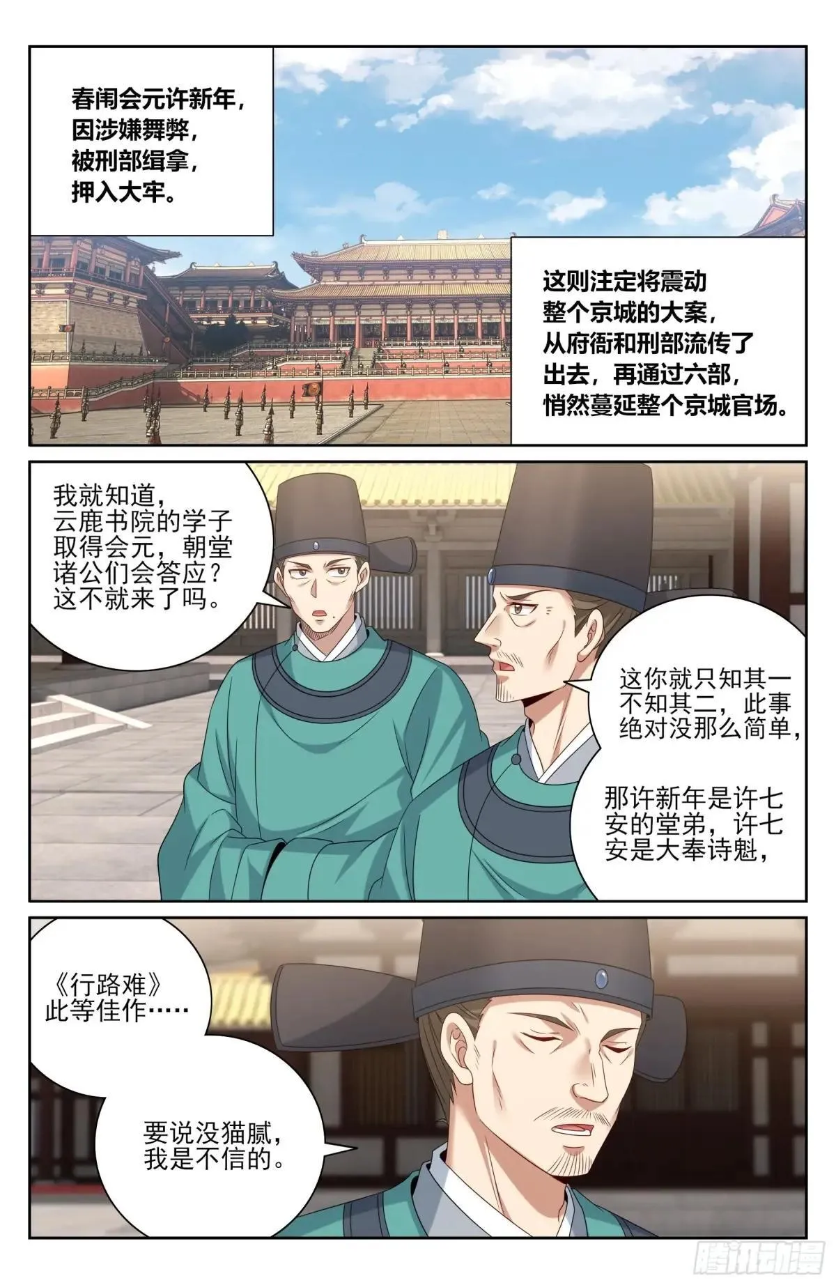 399如何破局16