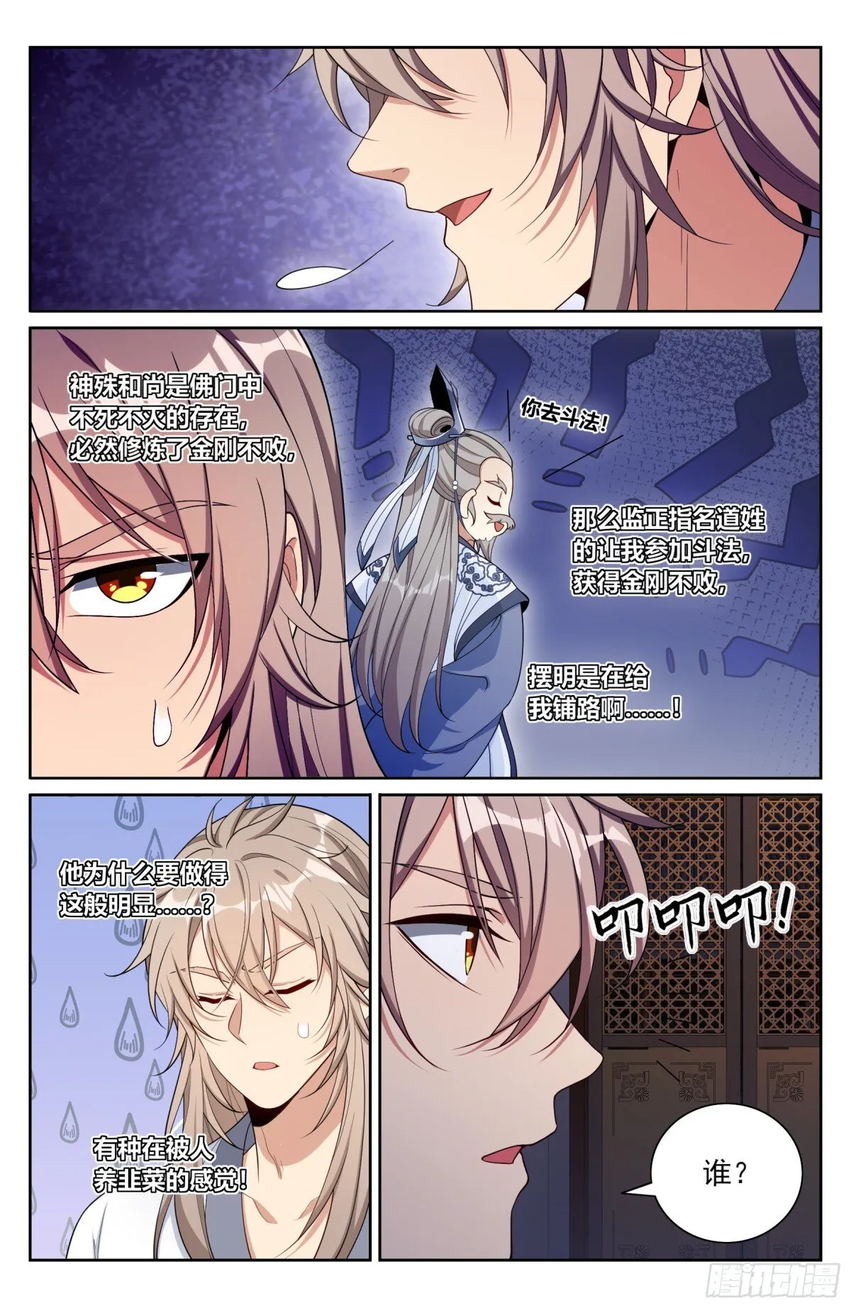 381五号失联17