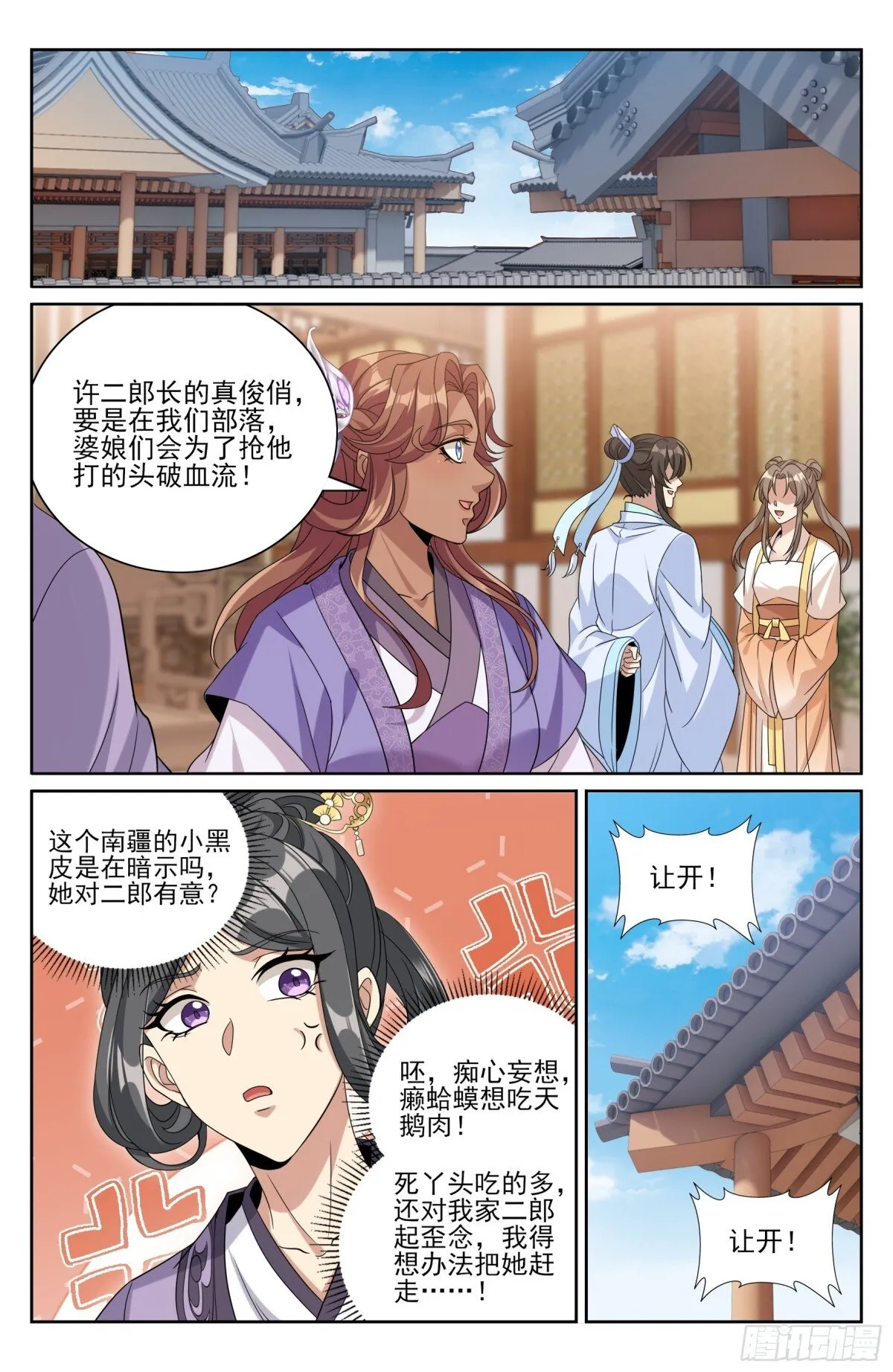 397舞弊风波19