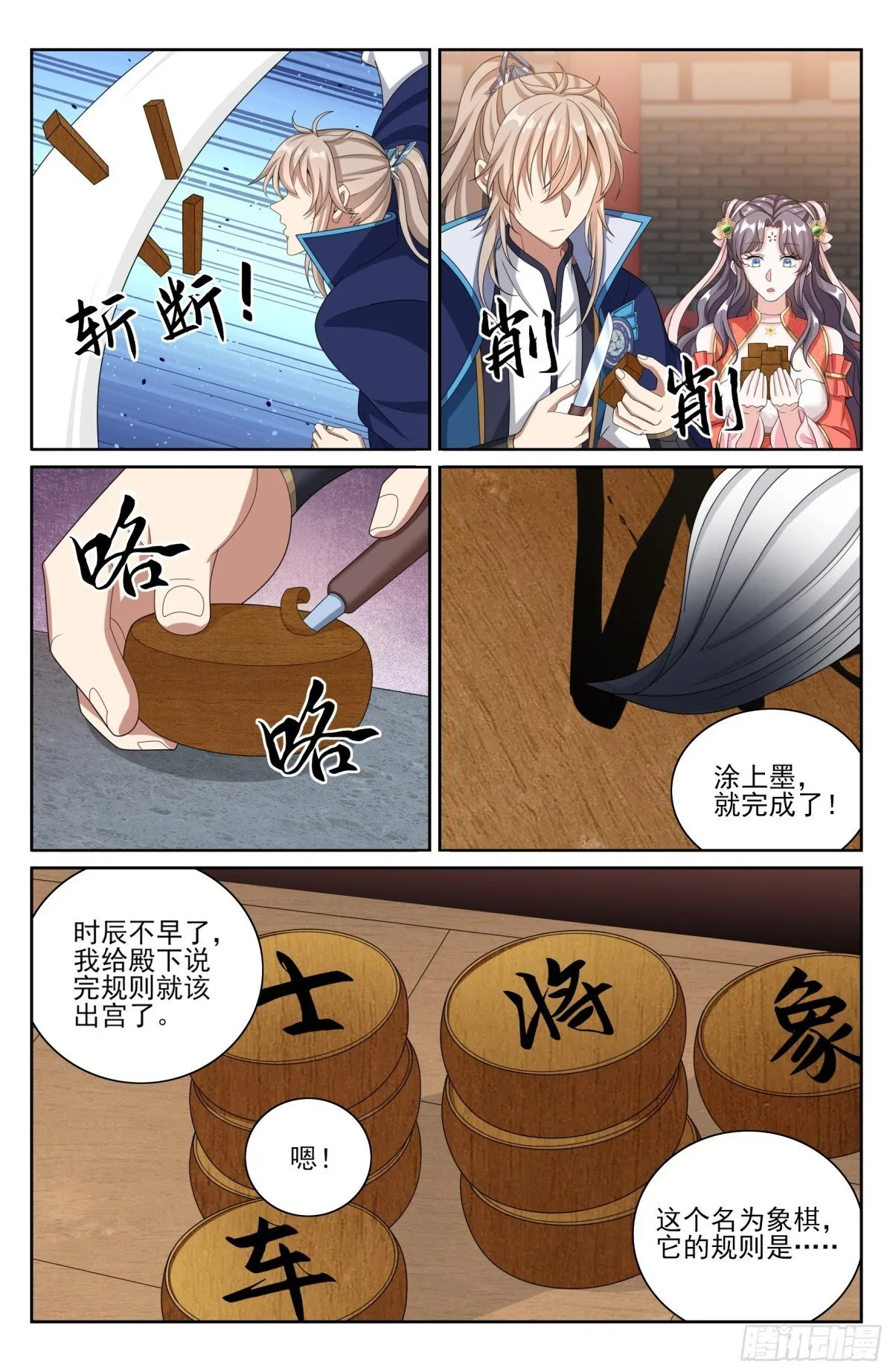 380拿捏临安15