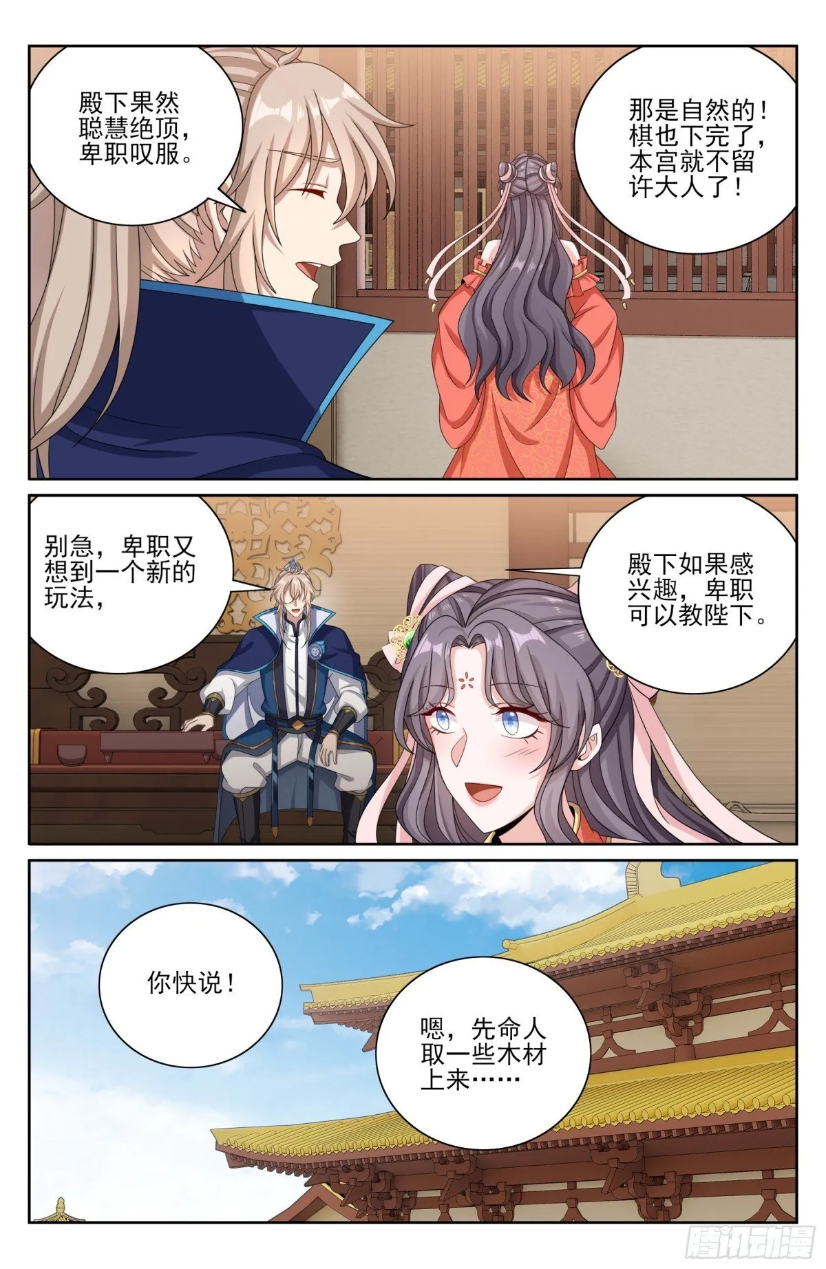 380拿捏临安14