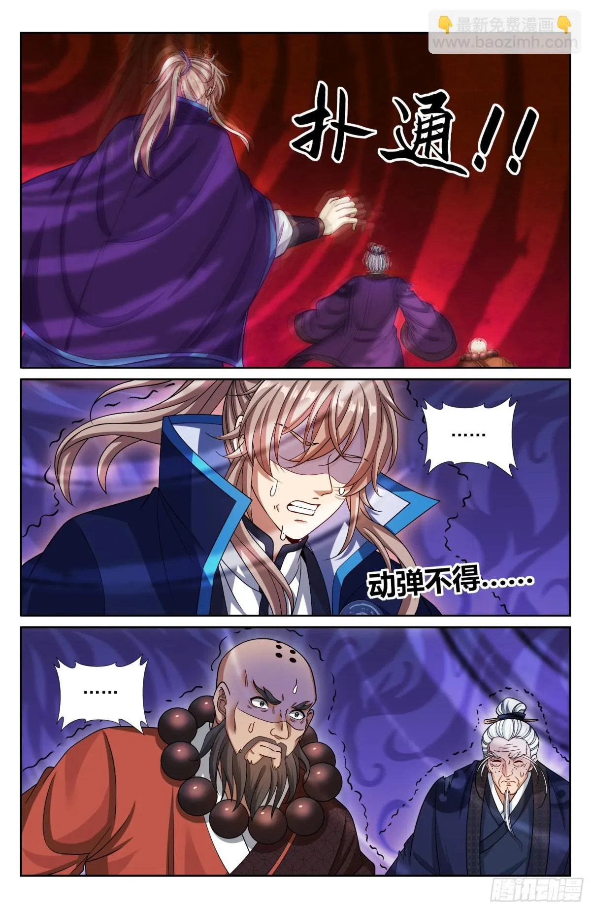 389邪物苏醒4