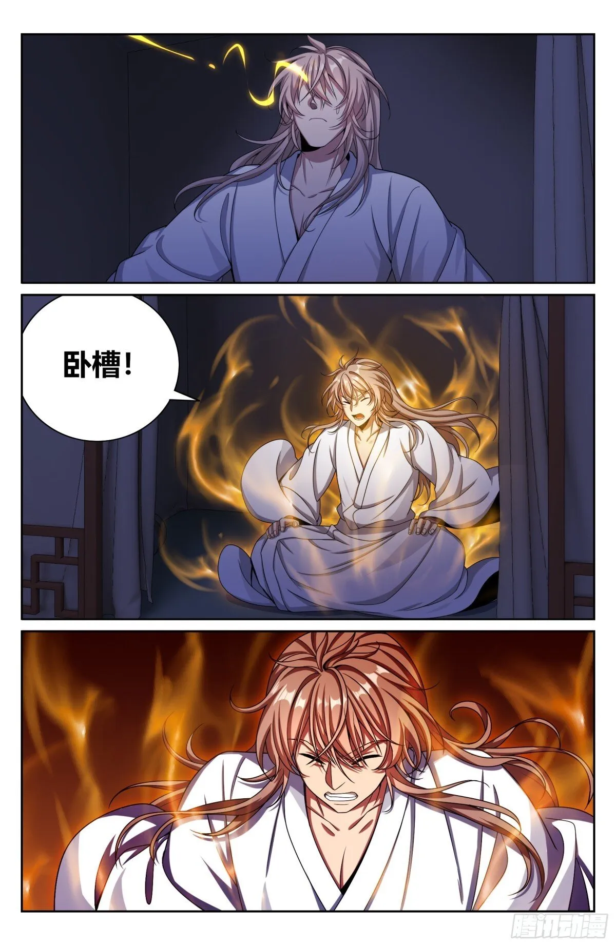 381五号失联16