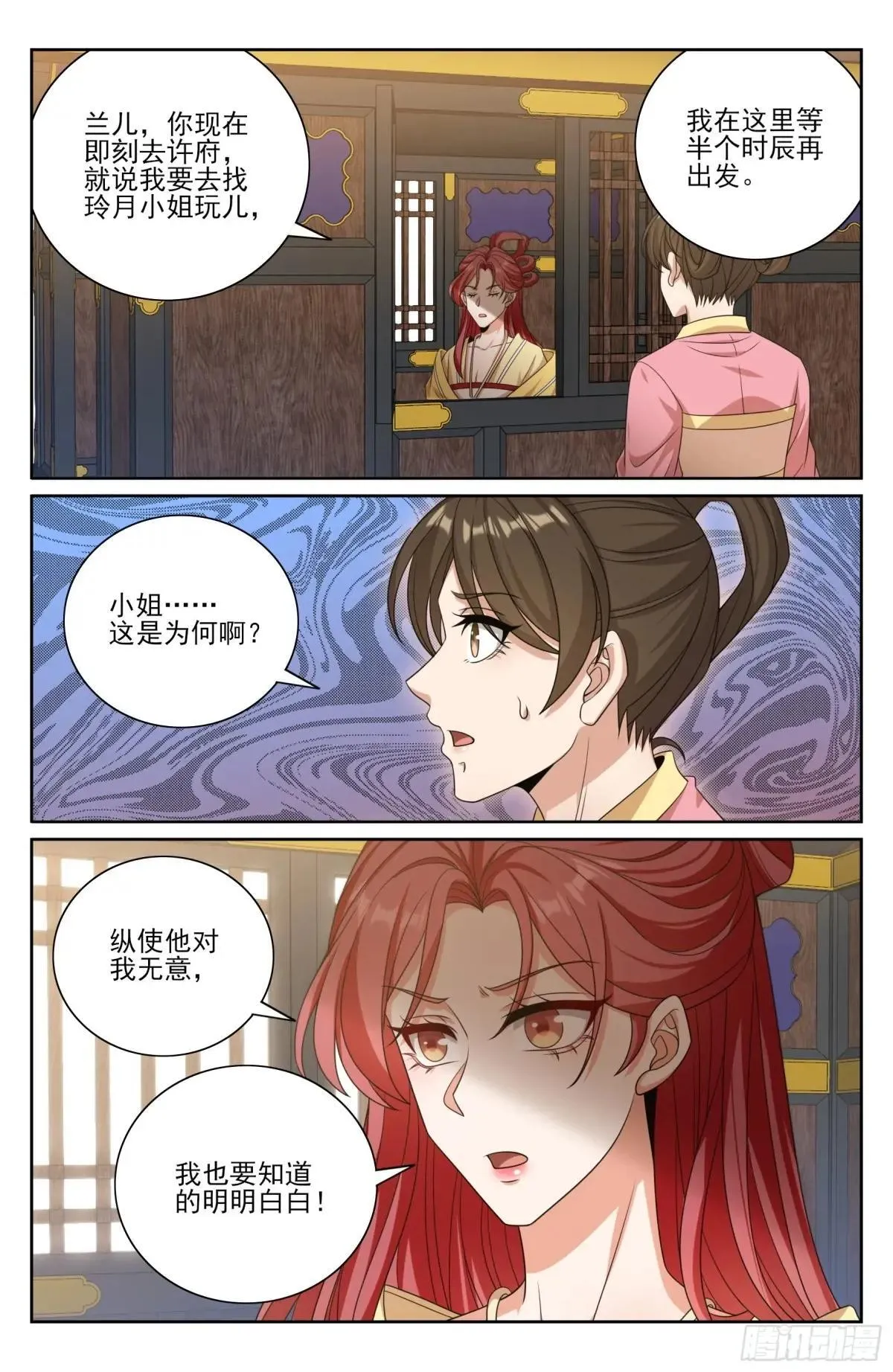 399如何破局15