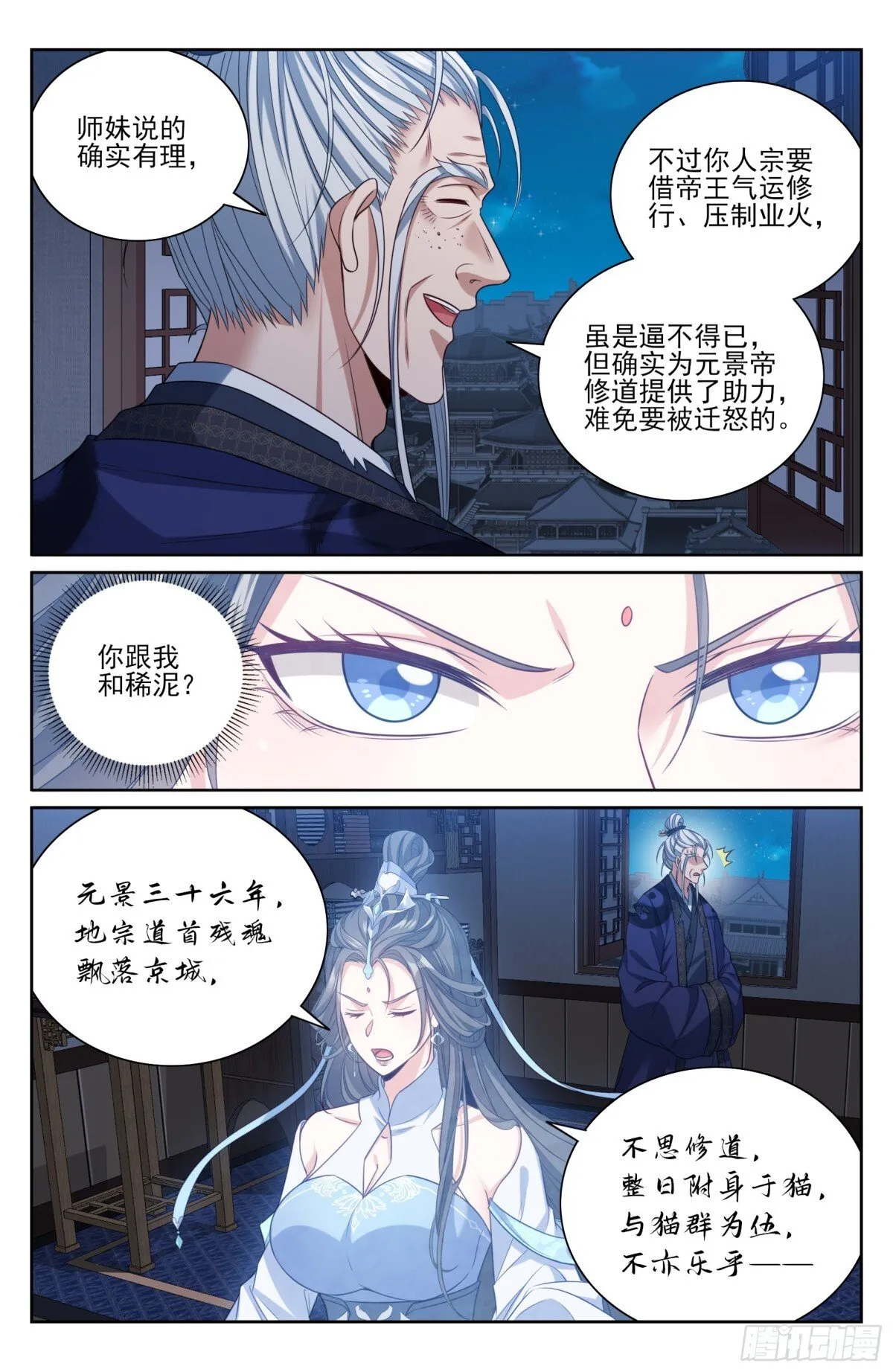 376丹书铁券4
