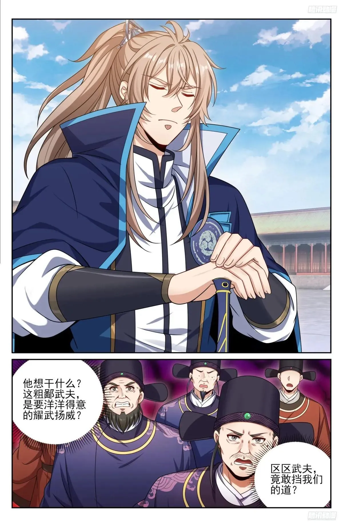 405午门挡诸公7