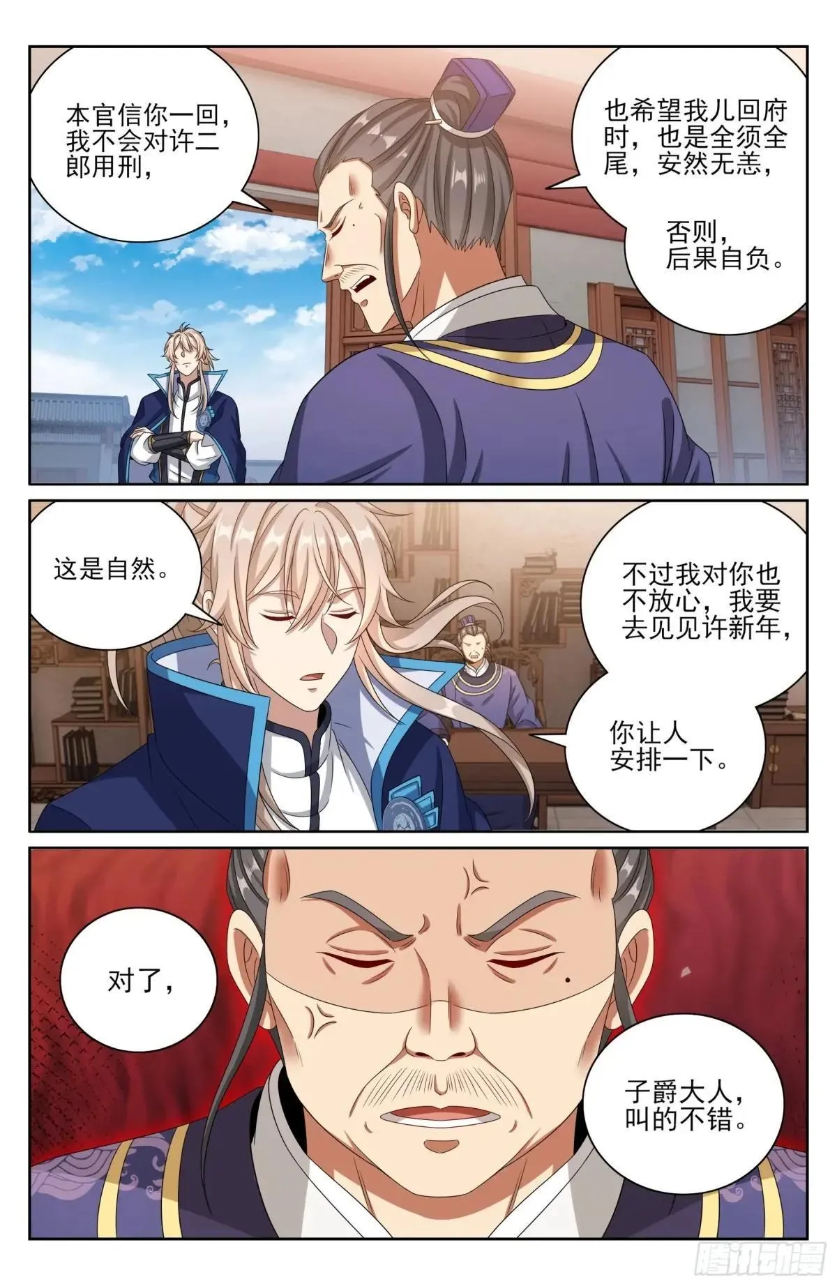 400应对之法17