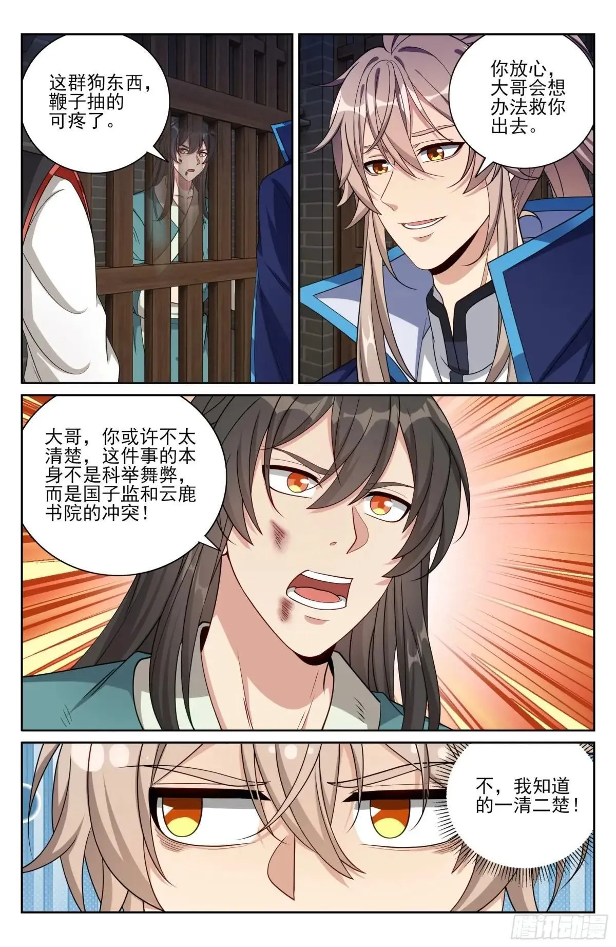 400应对之法20