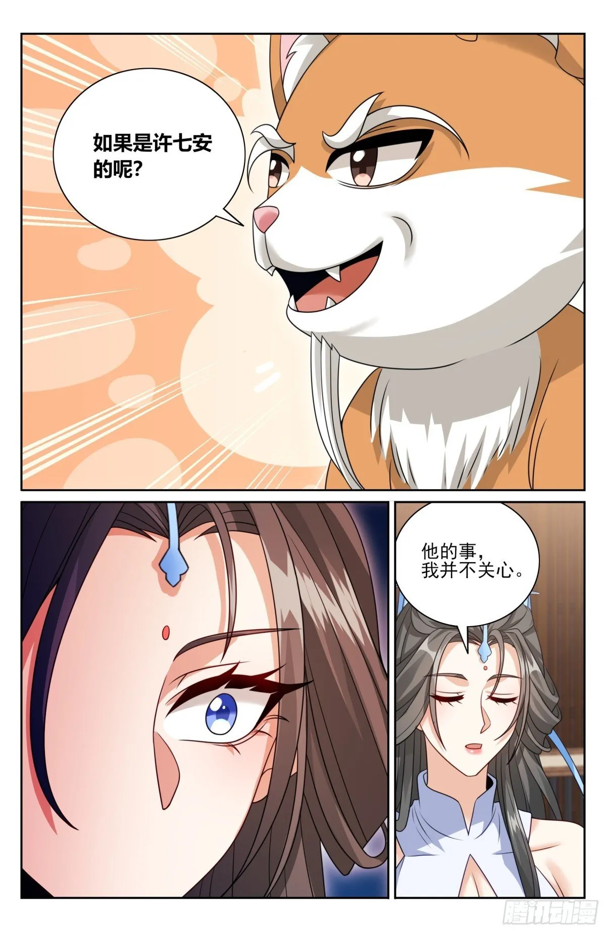 395讨要丹药10