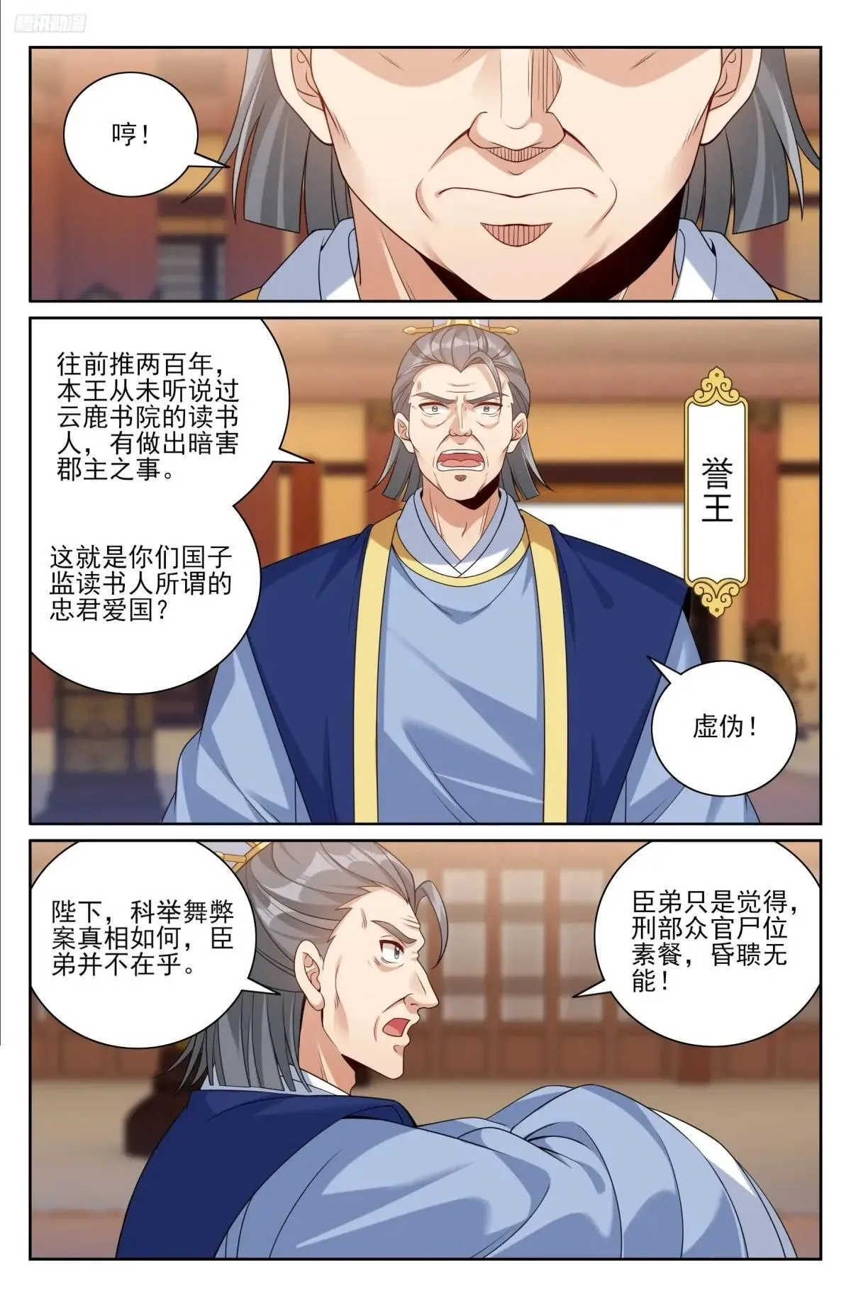 404自证清白！4