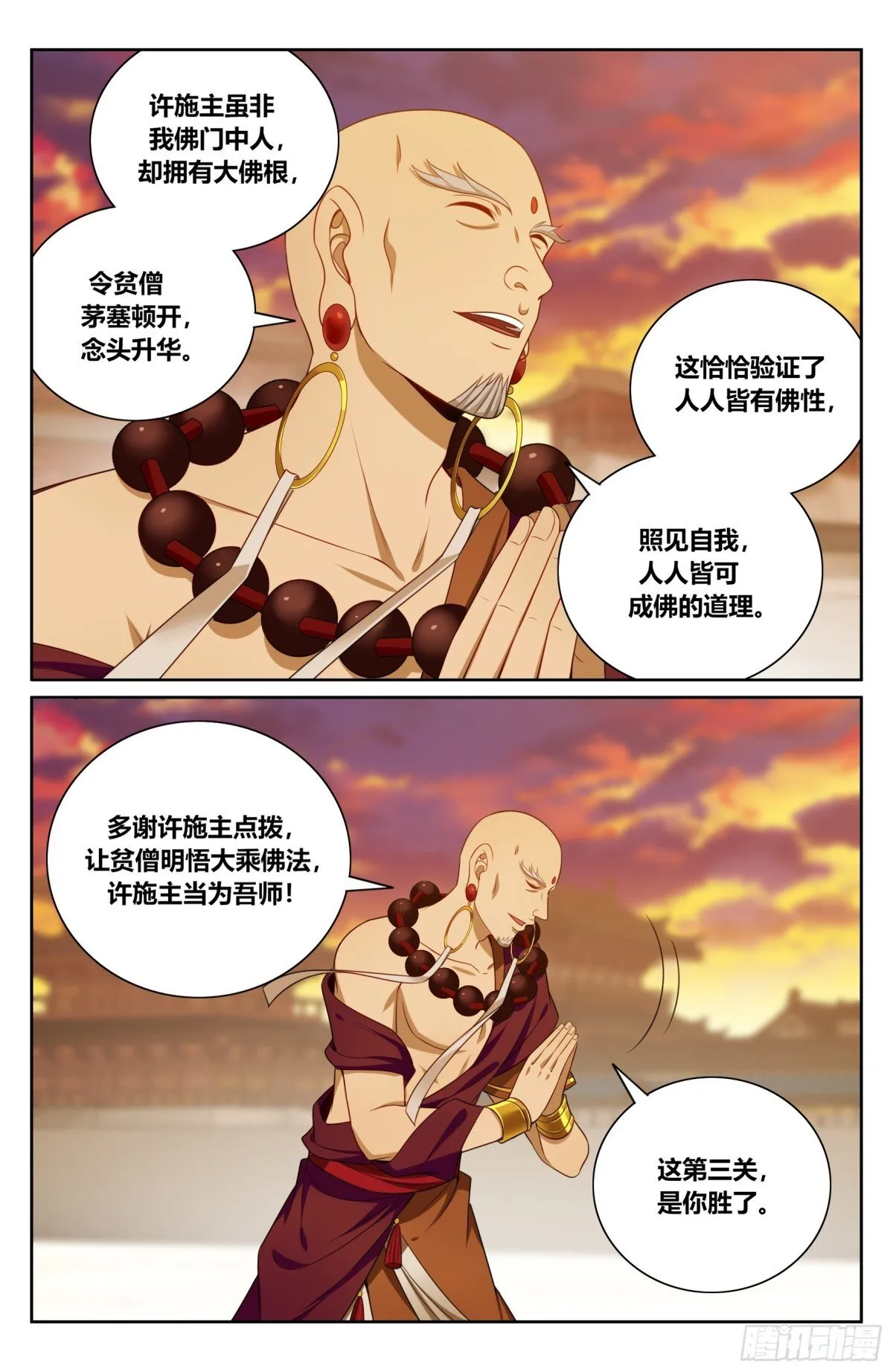 372金刚不败！3