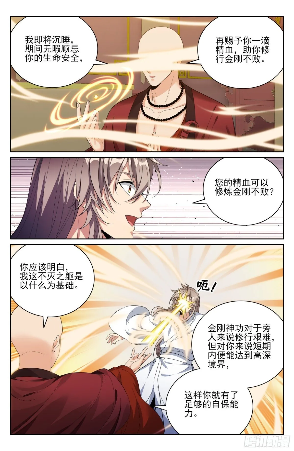 381五号失联15