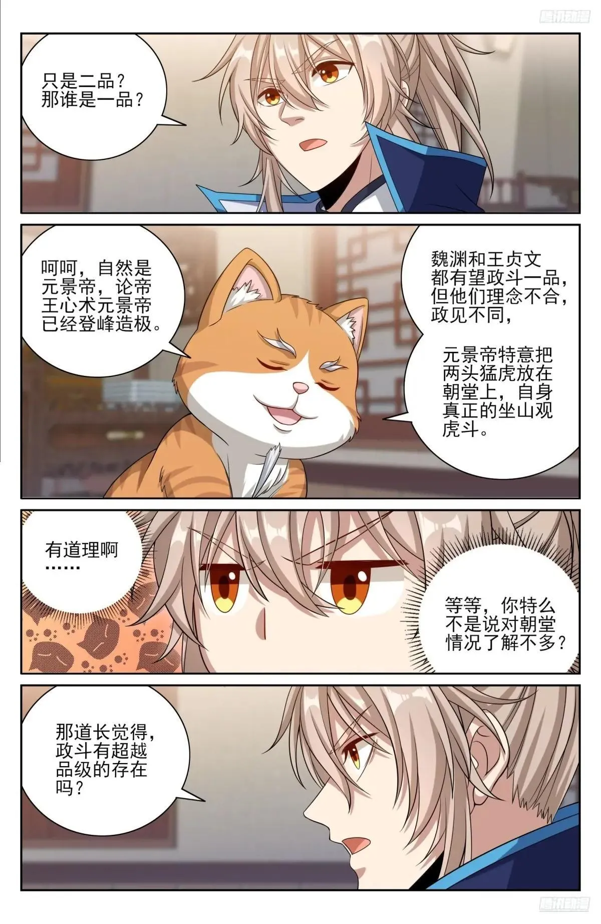 399如何破局10