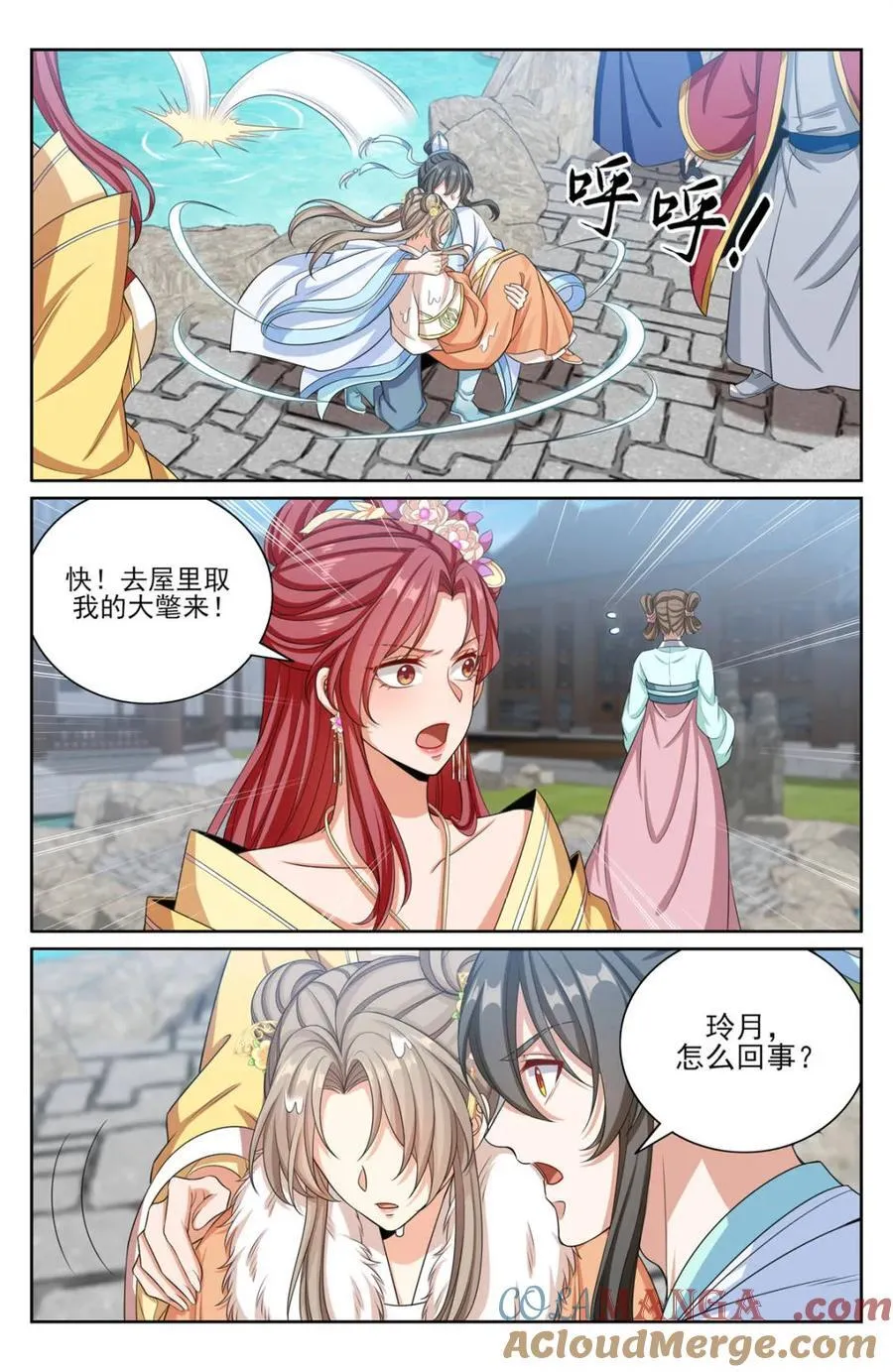 378文会冲突16