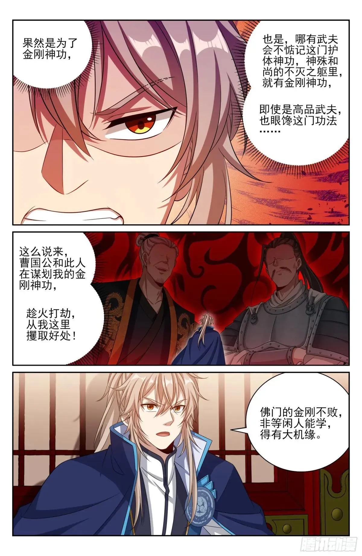 402舞弊案真凶17