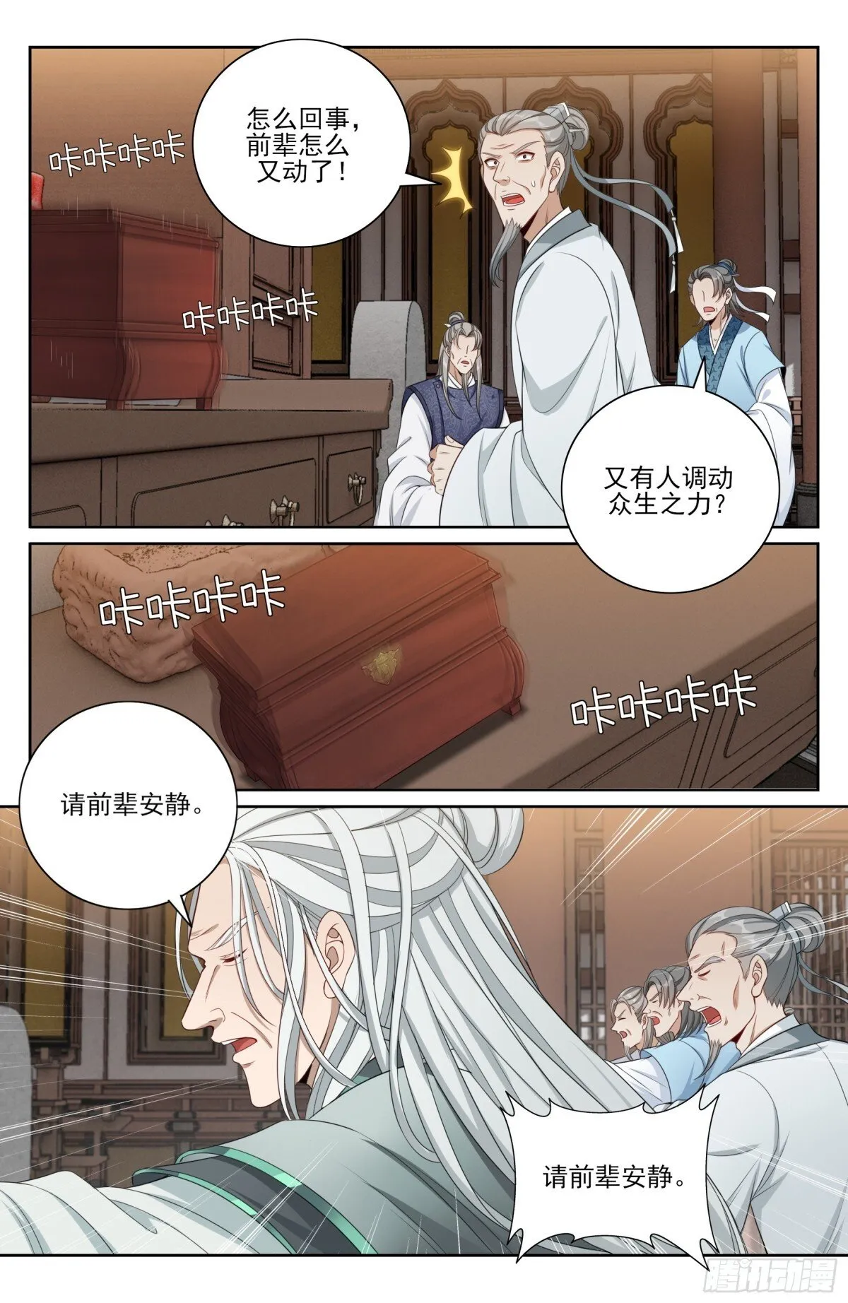 373不跪！10