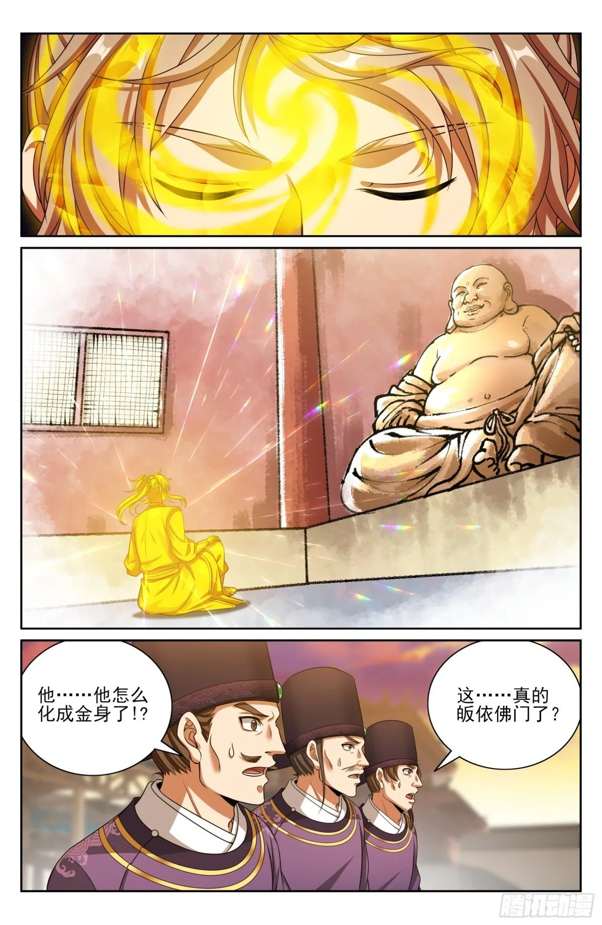 372金刚不败！12