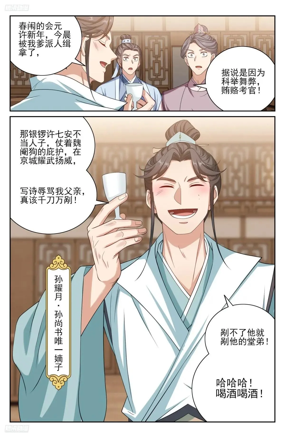 400应对之法1