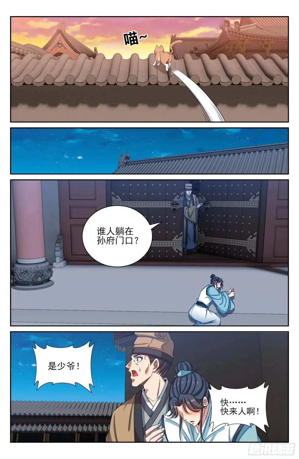 406结案12