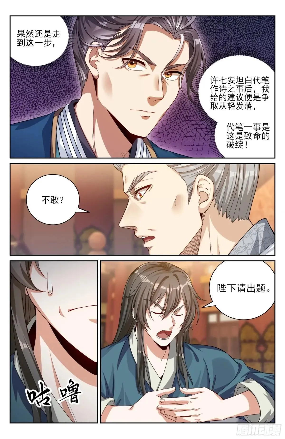 404自证清白！14