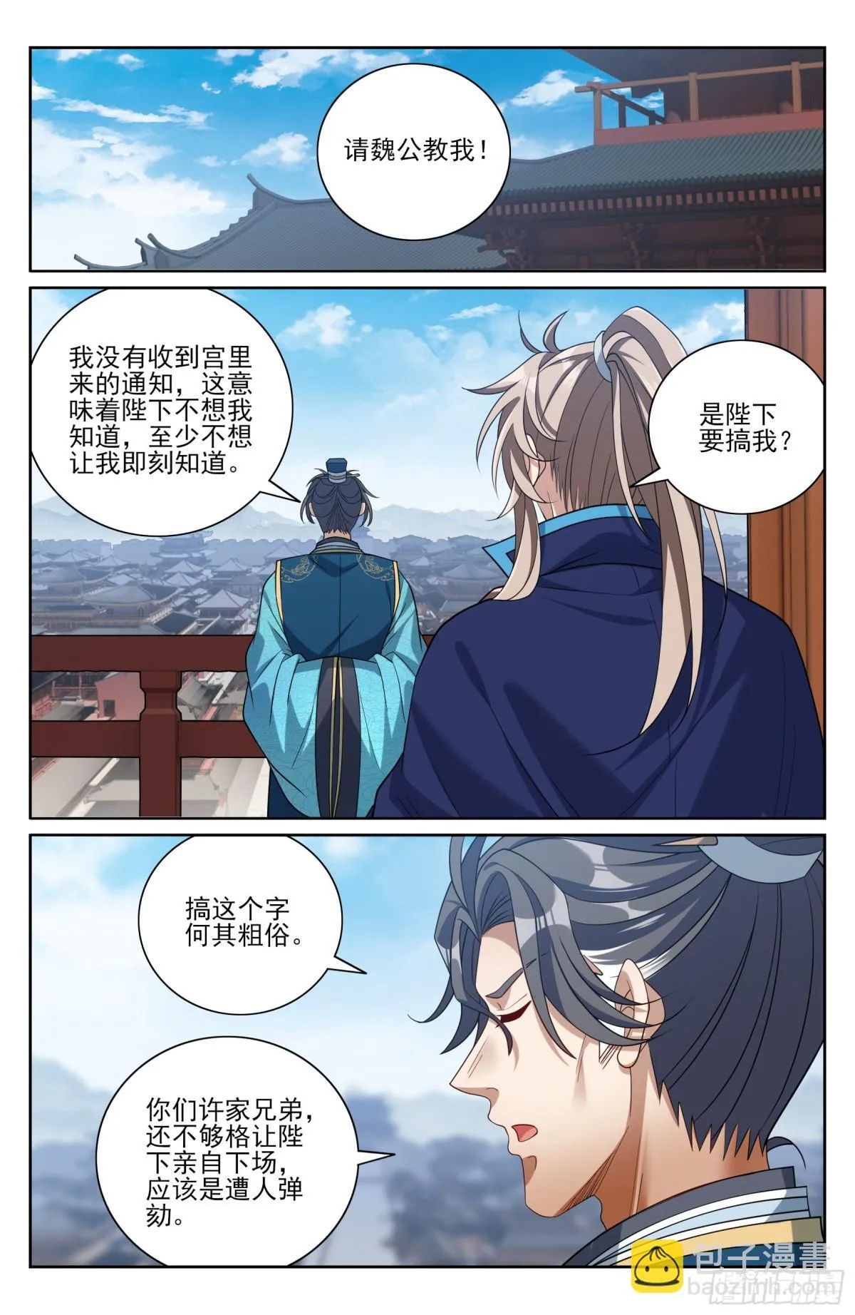 398入狱11