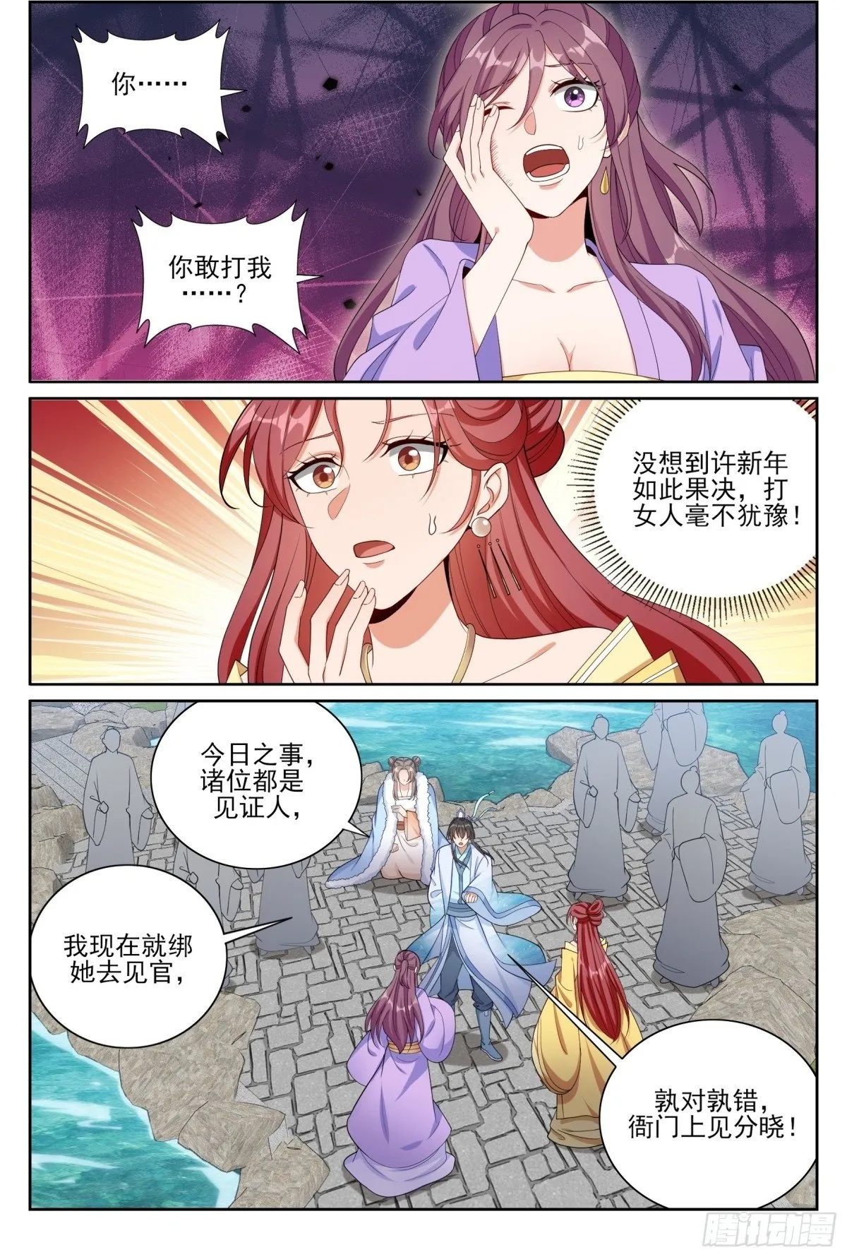 379思慕的应对1