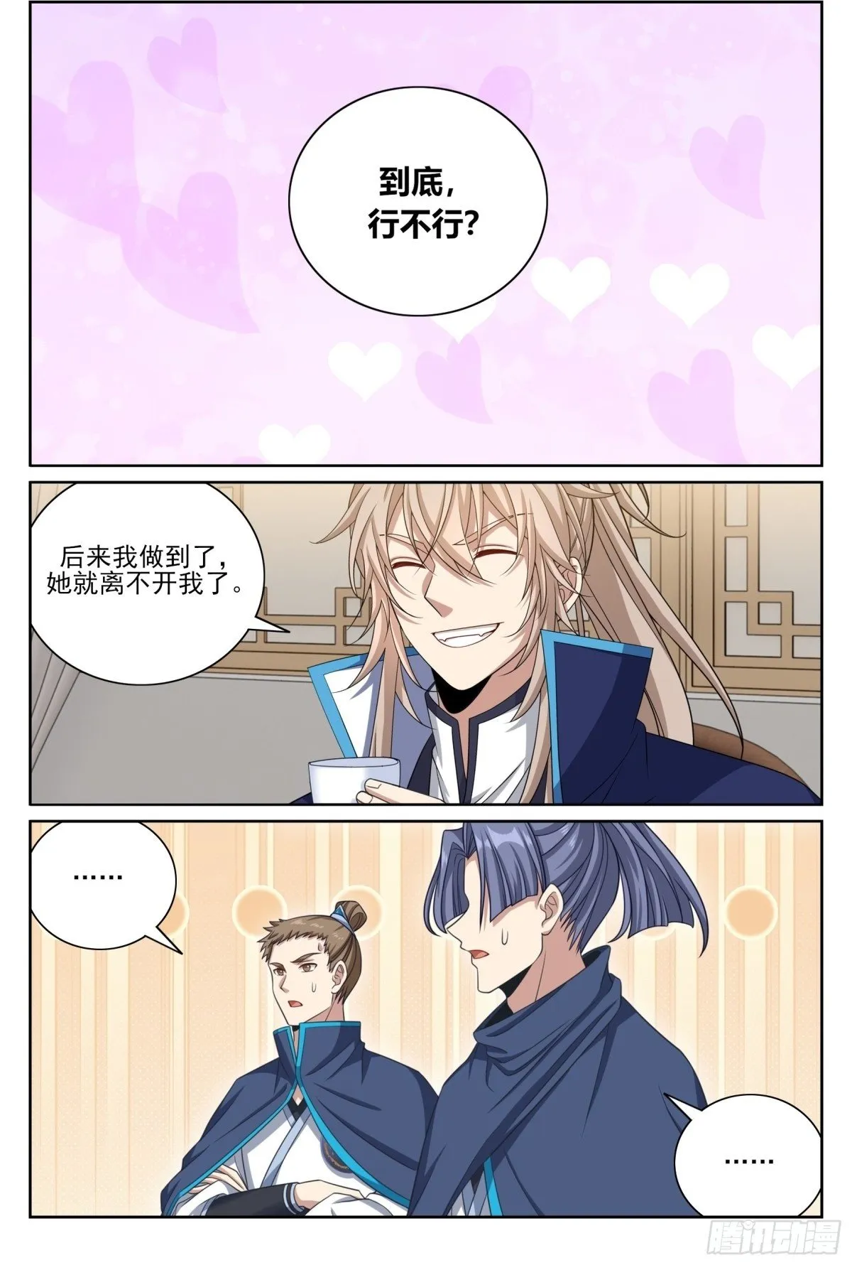 377文会14