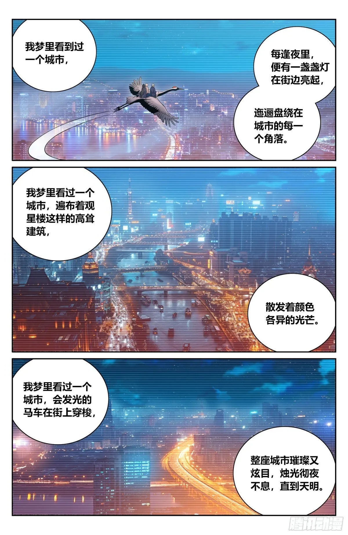 394古怪的气运3
