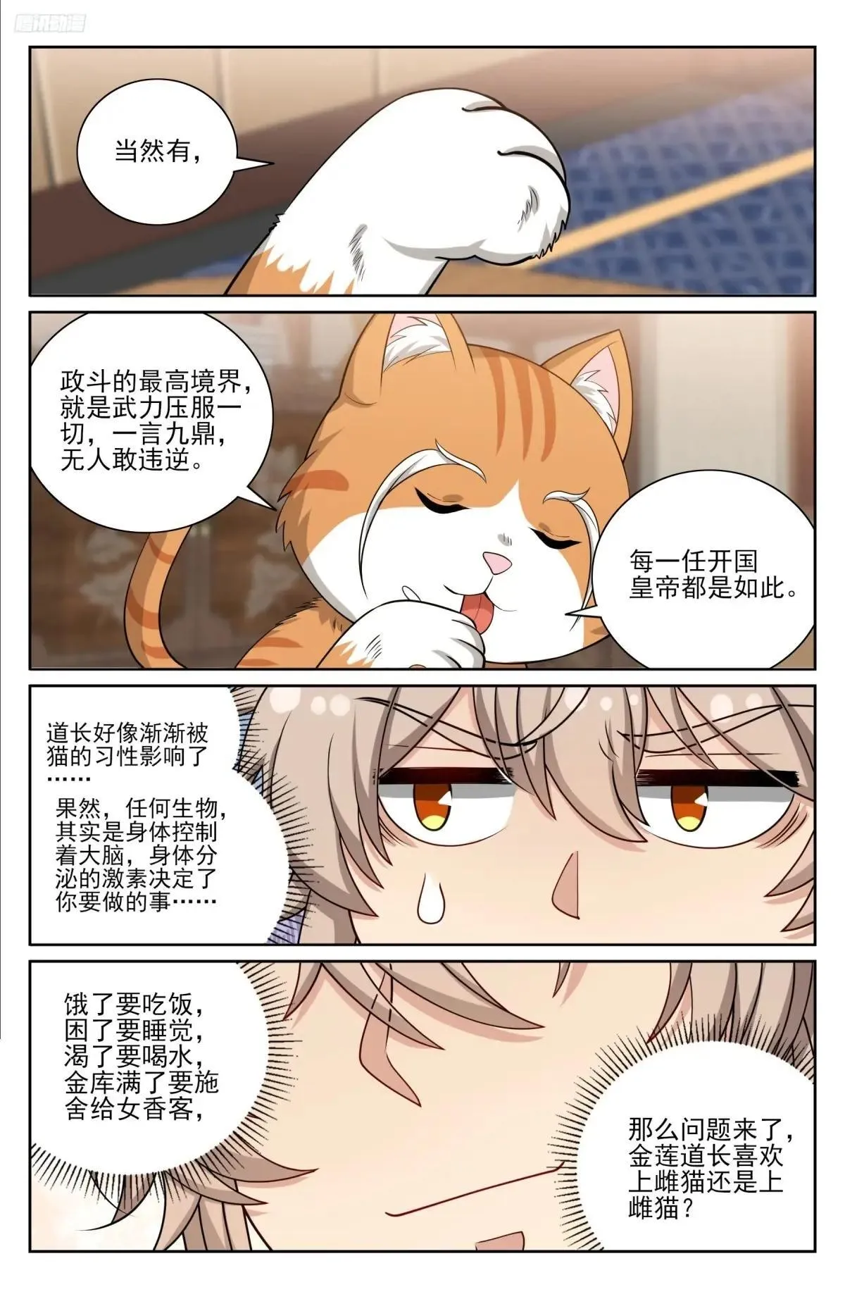 399如何破局11