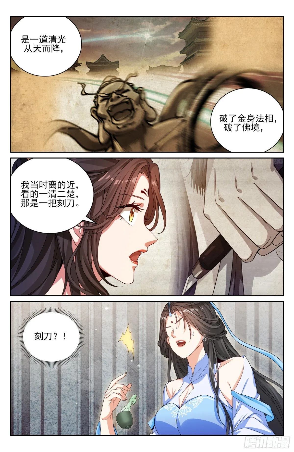 374慕楠栀15