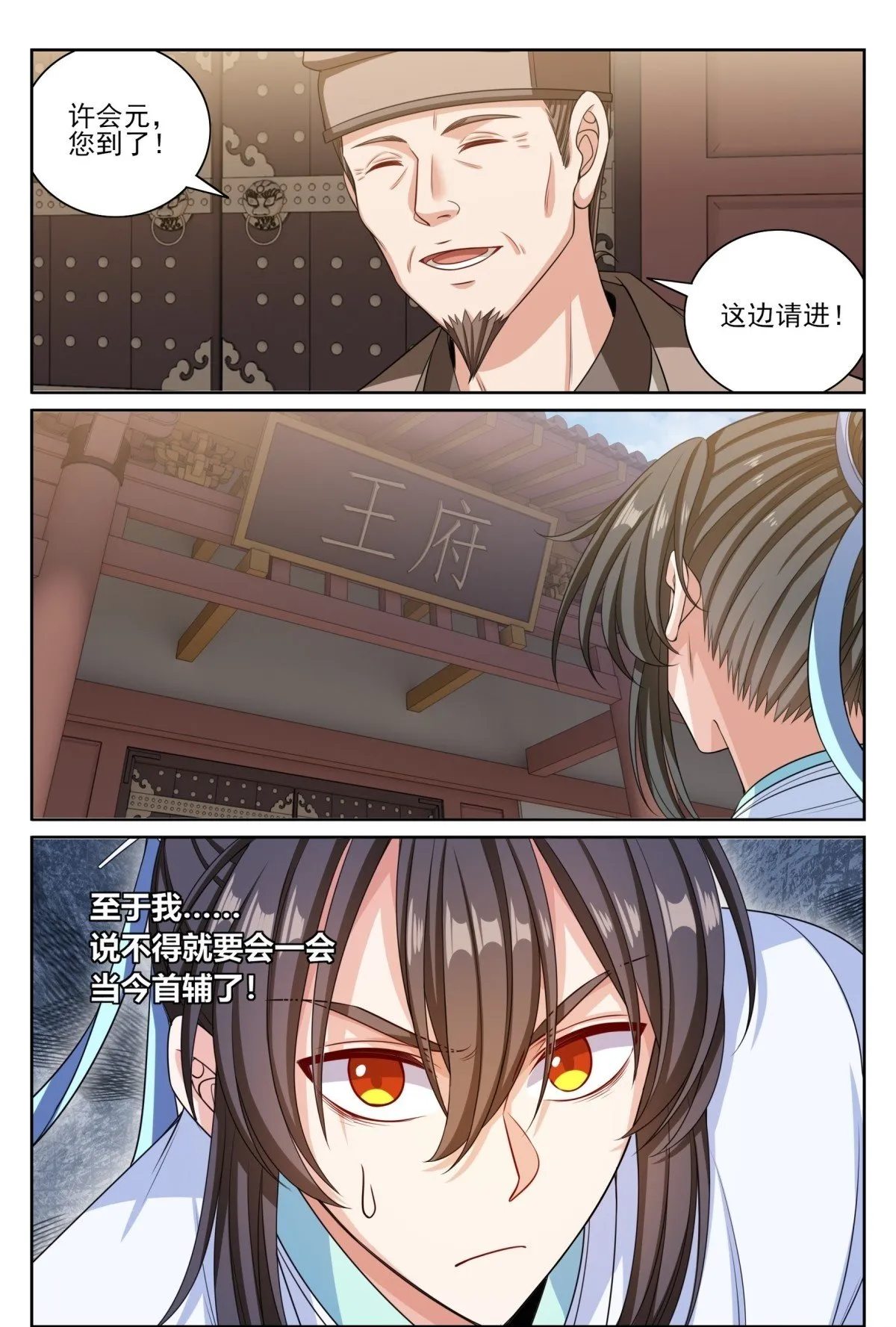 377文会20