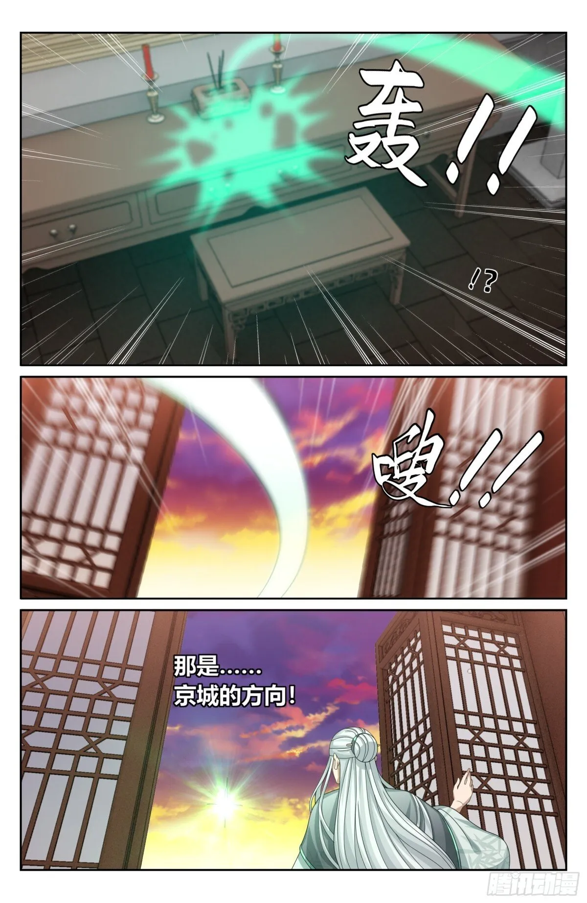 373不跪！11