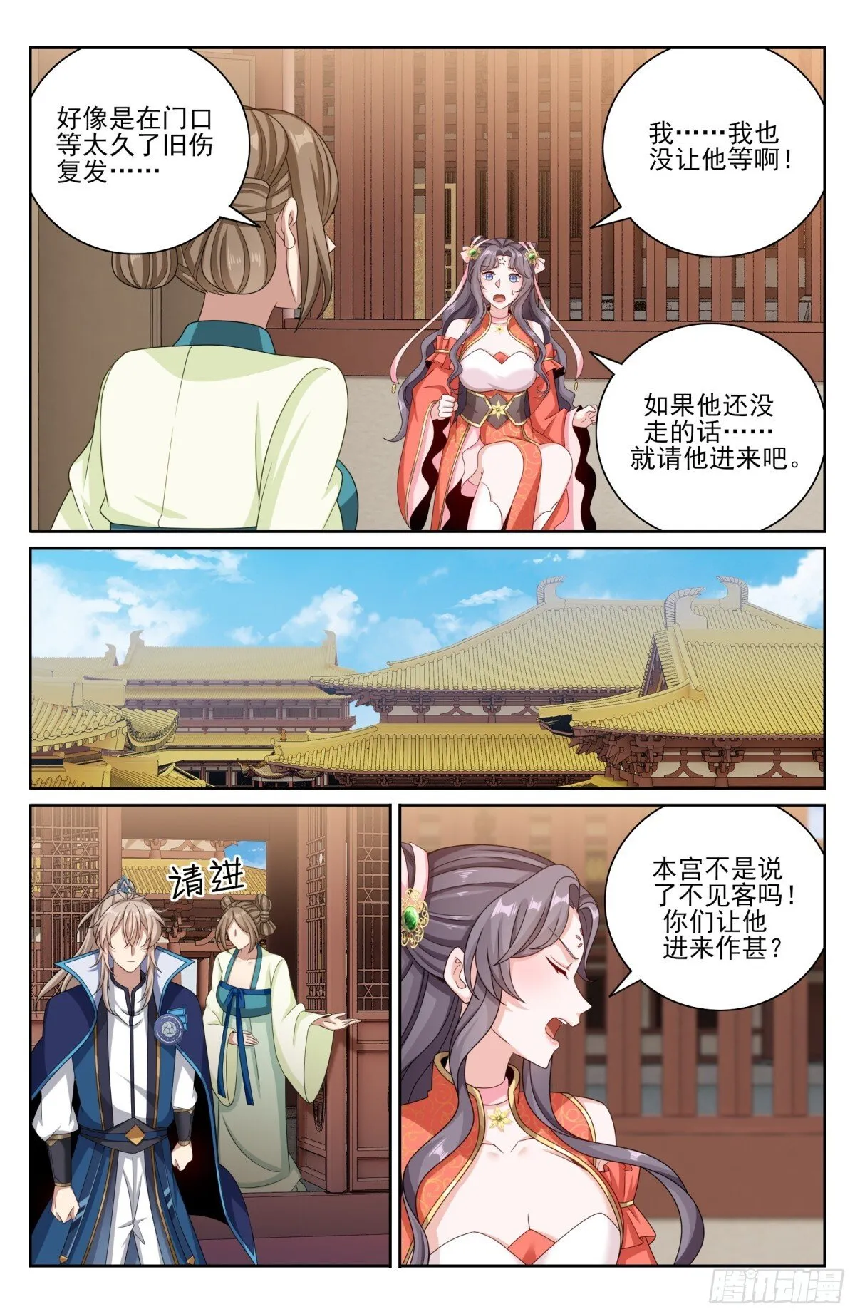 380拿捏临安11