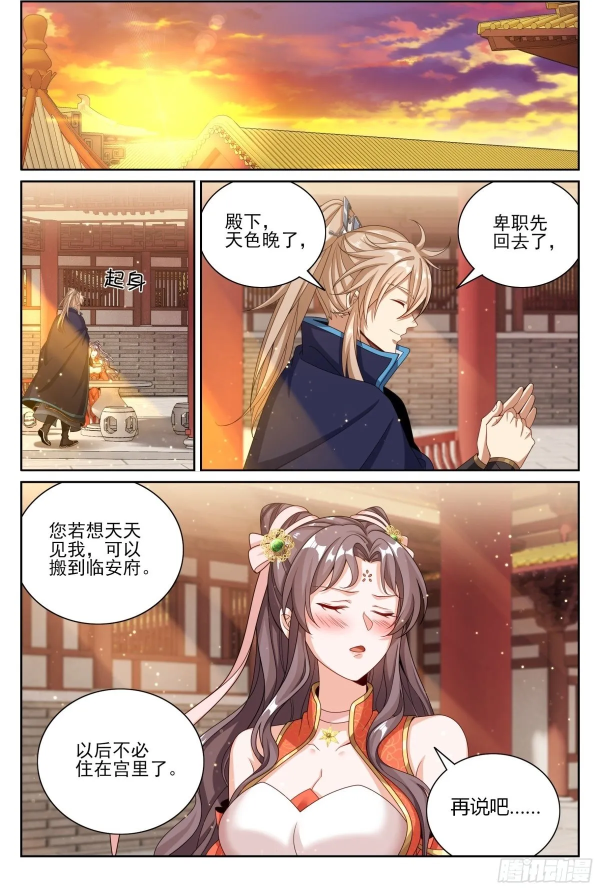 381五号失联2