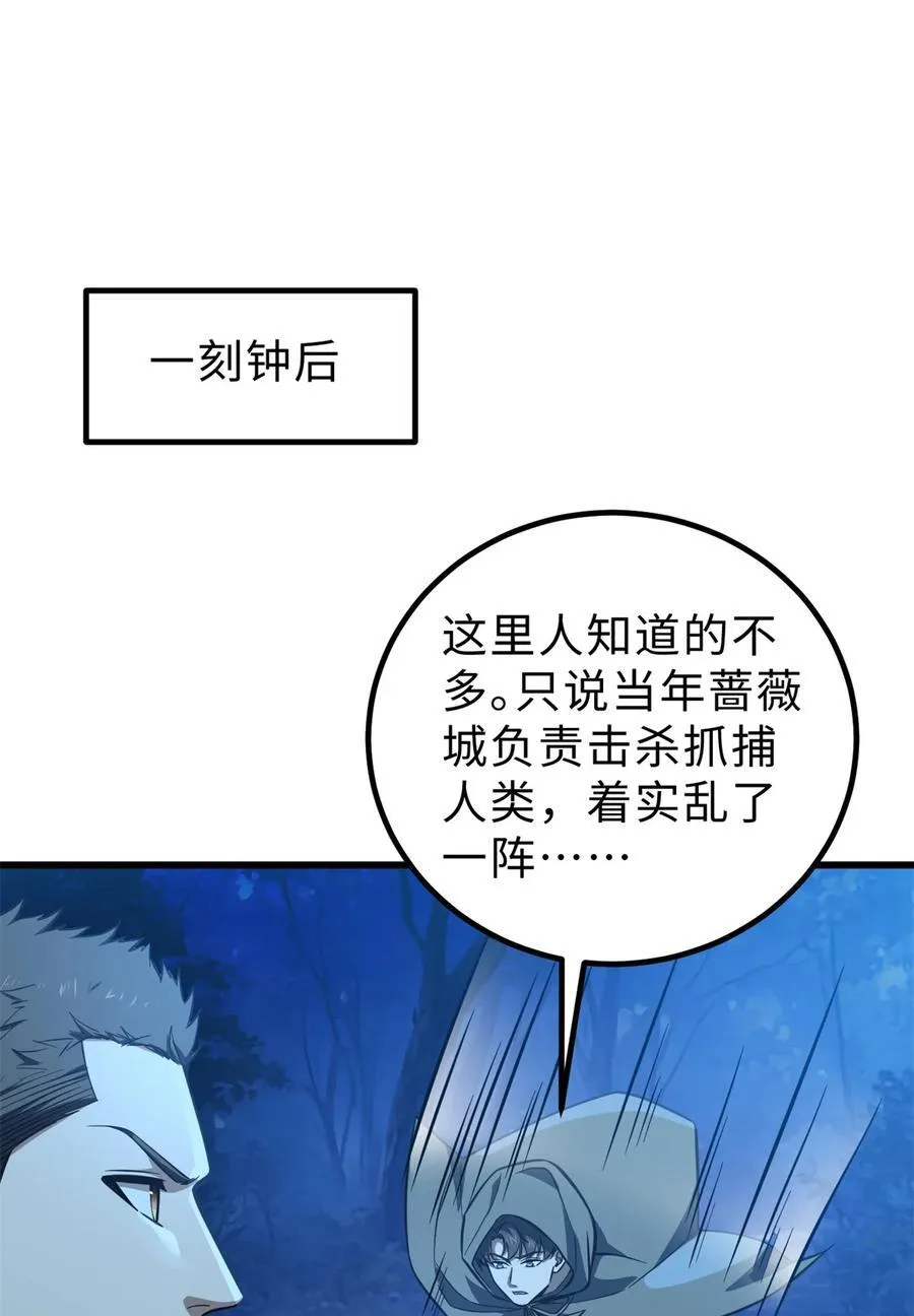261 这一次，低调为主22