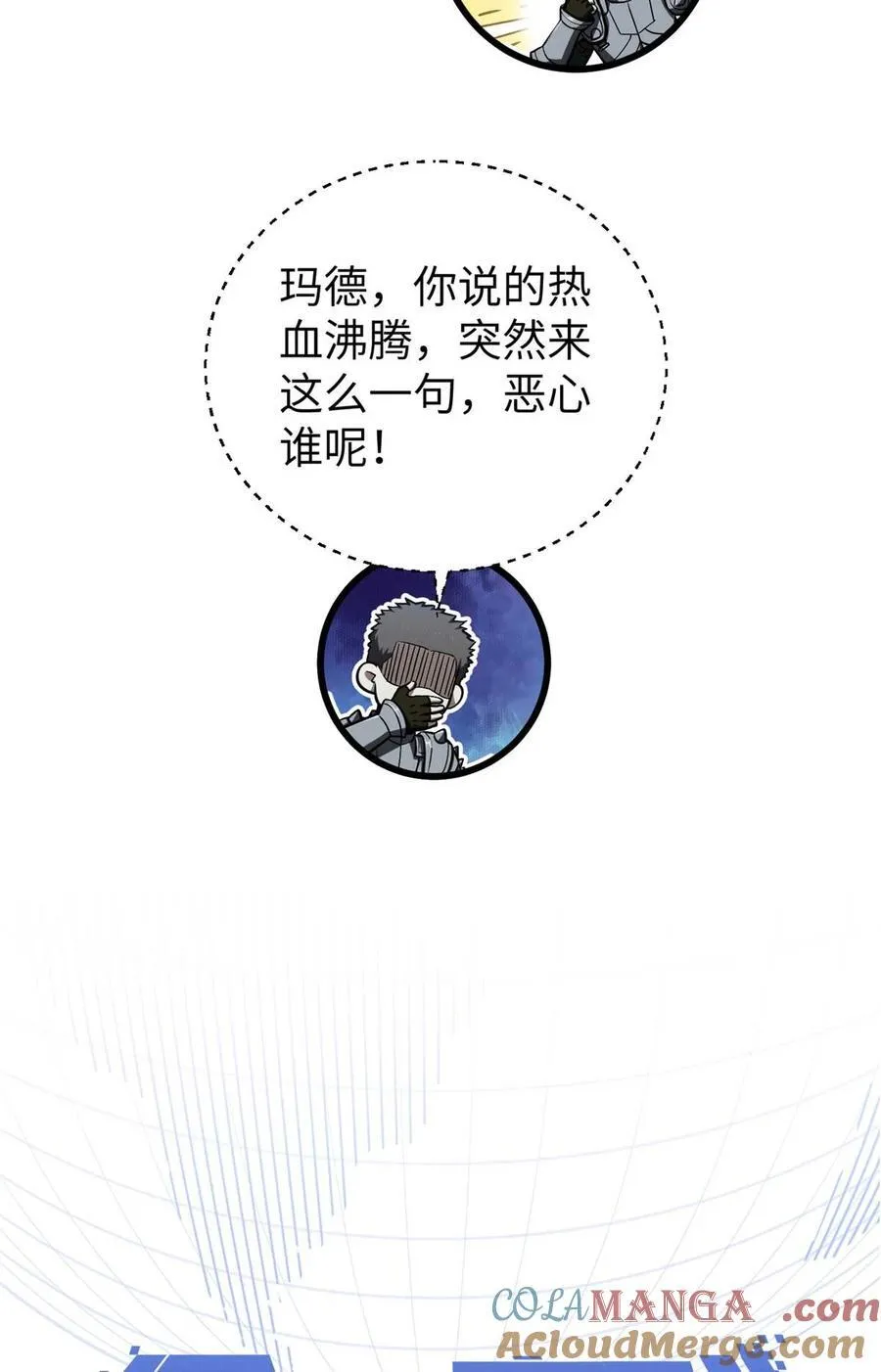 266 终相遇9