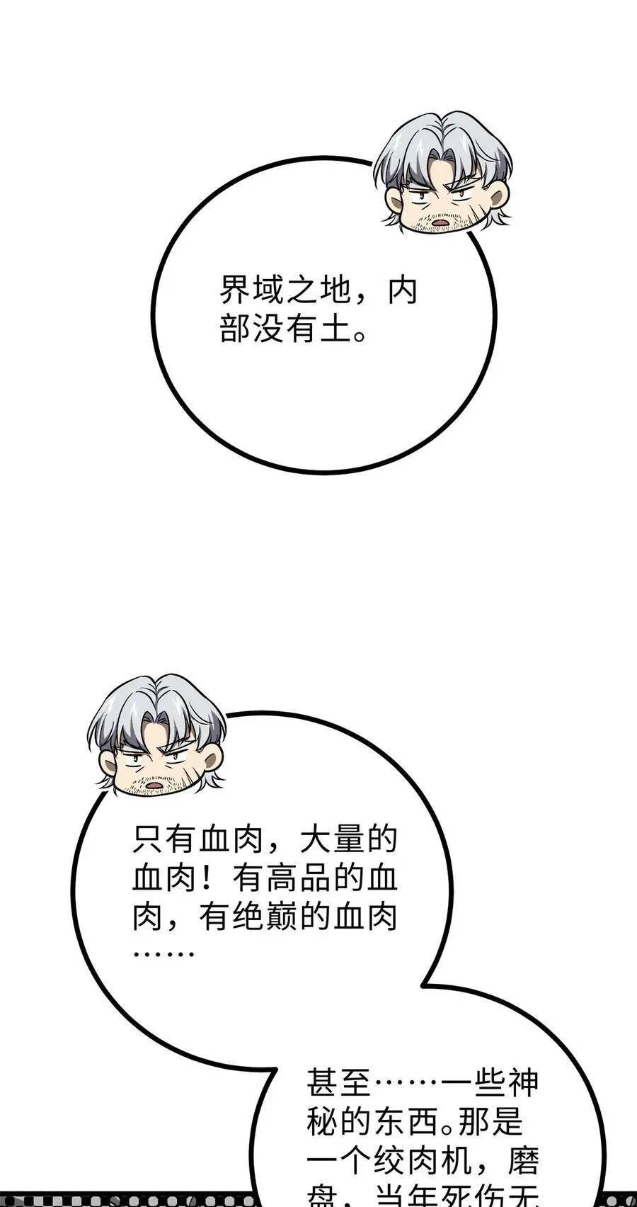 270 来自镇星城的邀请20