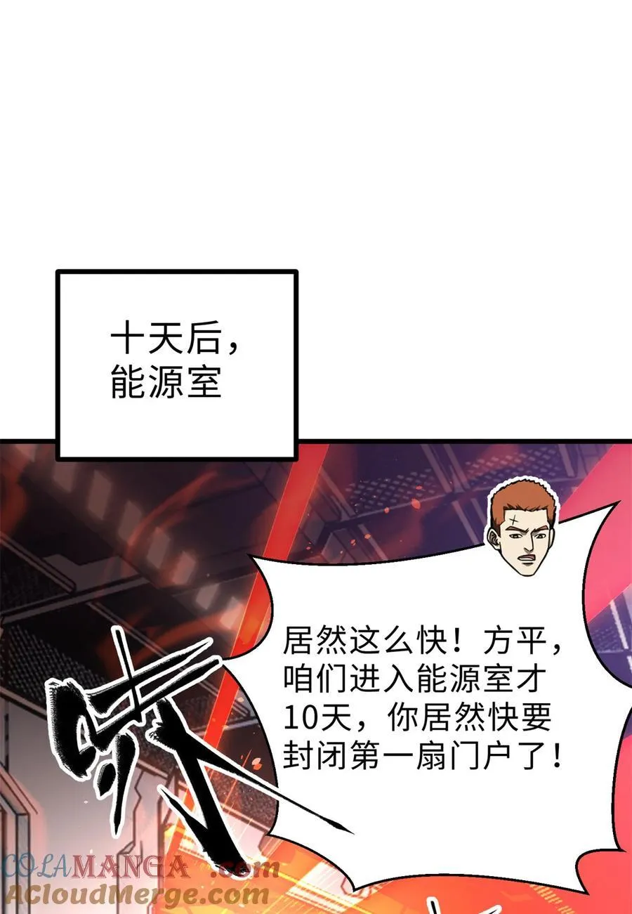 272 宗师们，颤抖吧！30