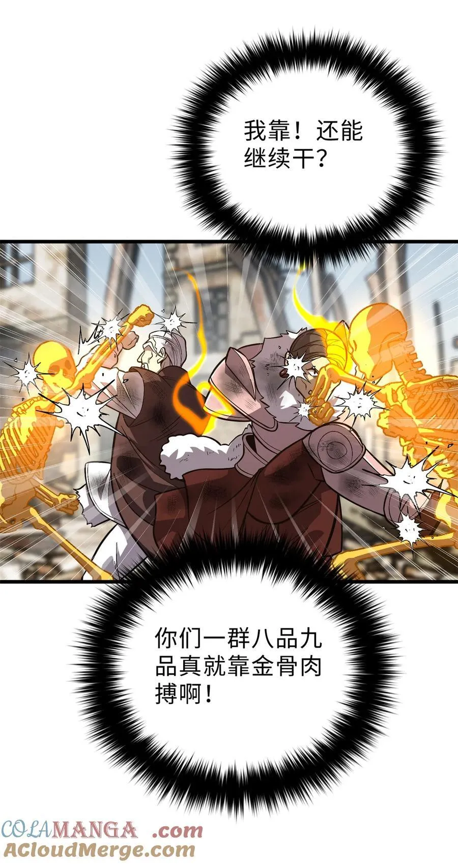 267 是非成败转头空21