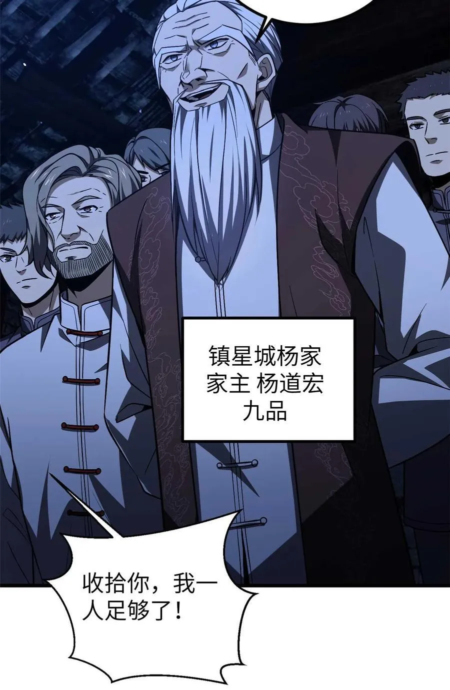 266 终相遇13
