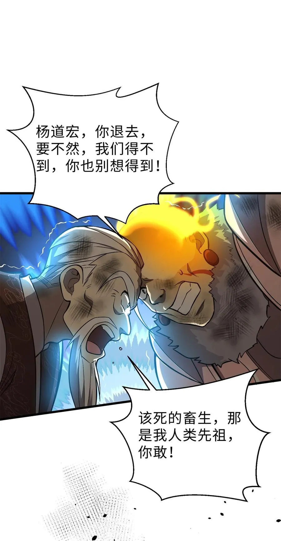 267 是非成败转头空35