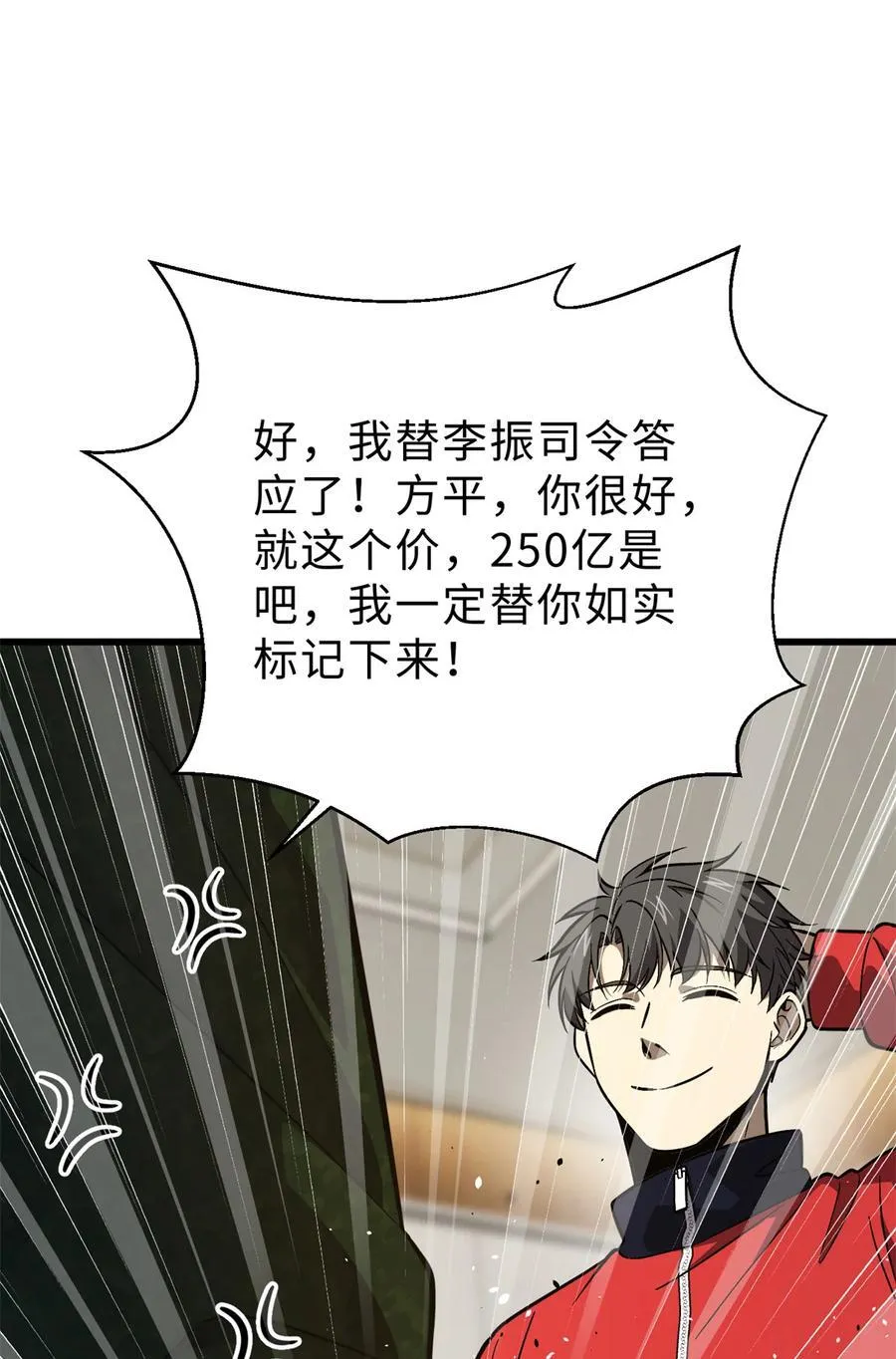 271 九品路58