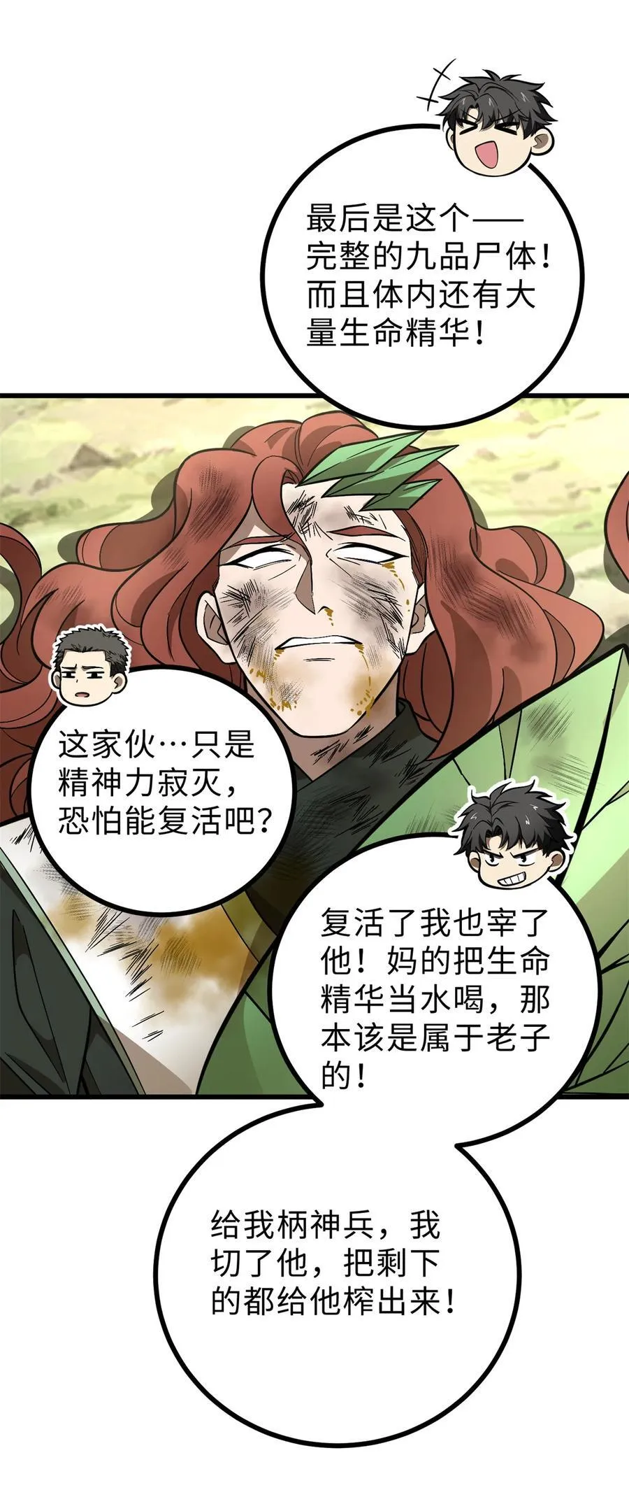 268 说真话都没人信你17